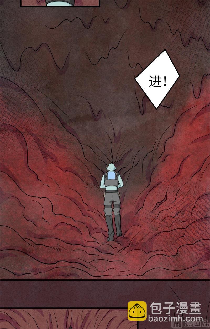 141 敌人的蠢动-第145话