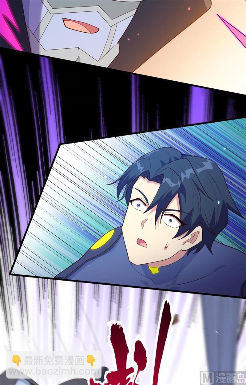 143-完美精神体-第147话