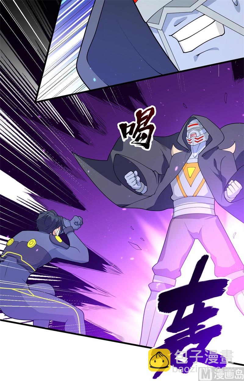 143-完美精神体-第147话