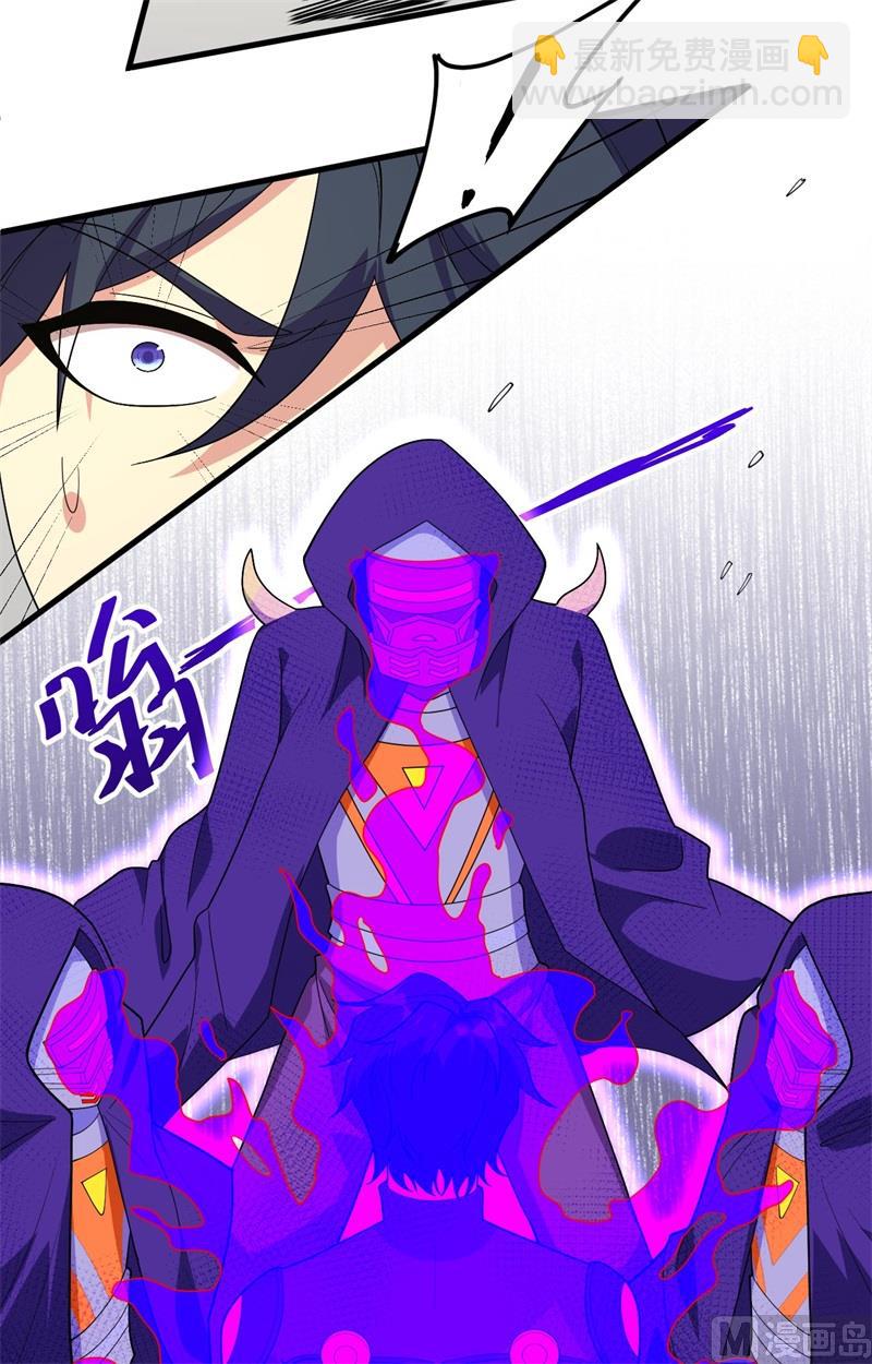 143-完美精神体-第147话