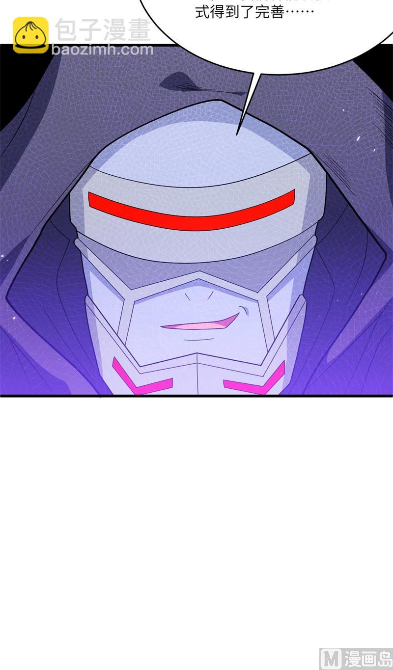 143-完美精神体-第147话