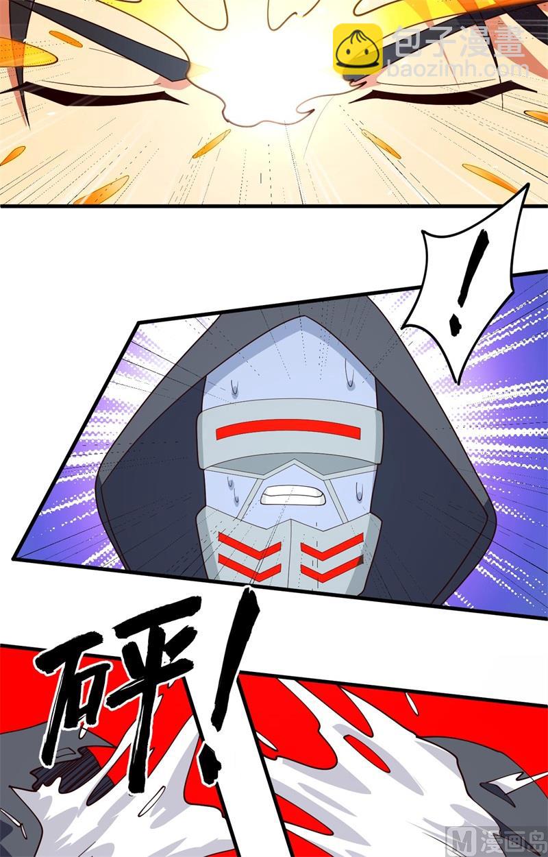 143-完美精神体-第147话