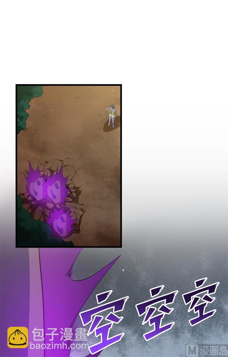 143-完美精神体-第147话