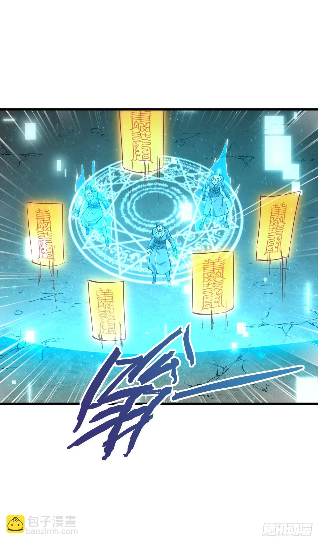 145 回归，斩尽妖邪！(1/2)-第151话