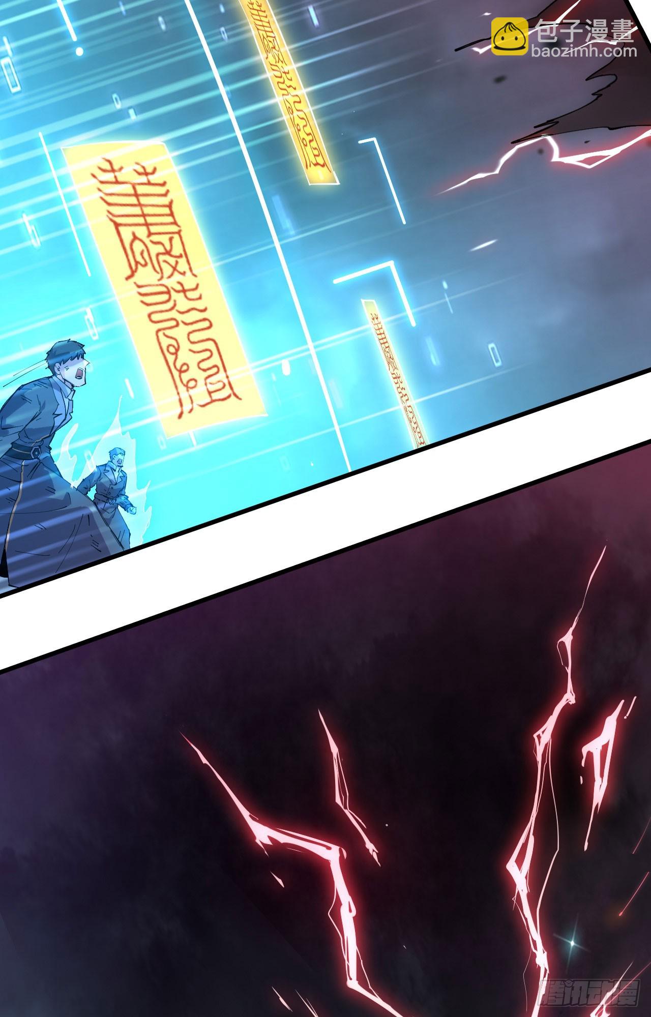 145 回归，斩尽妖邪！(1/2)-第151话