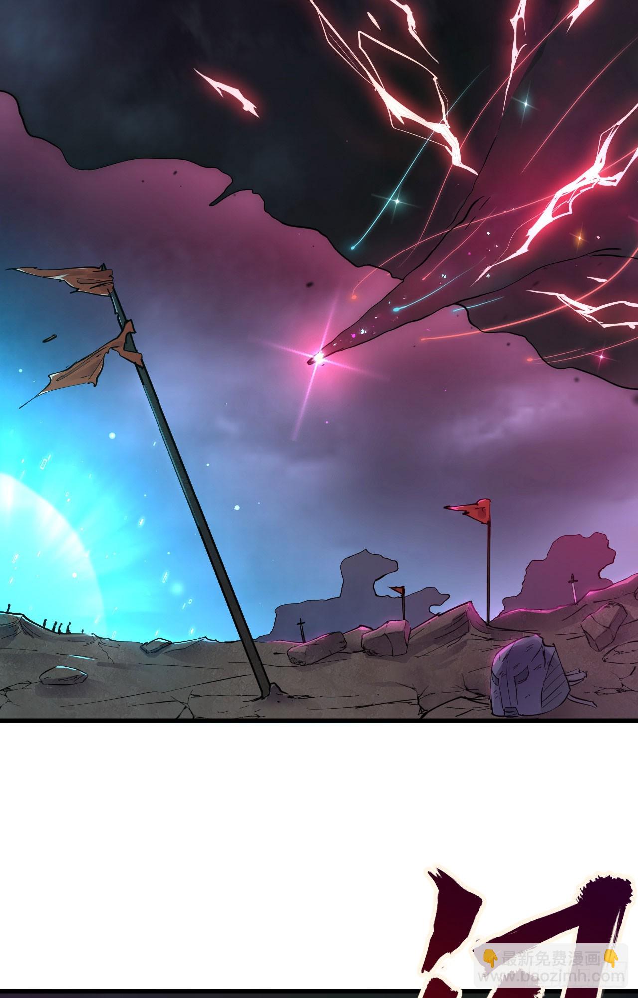 145 回归，斩尽妖邪！(1/2)-第151话