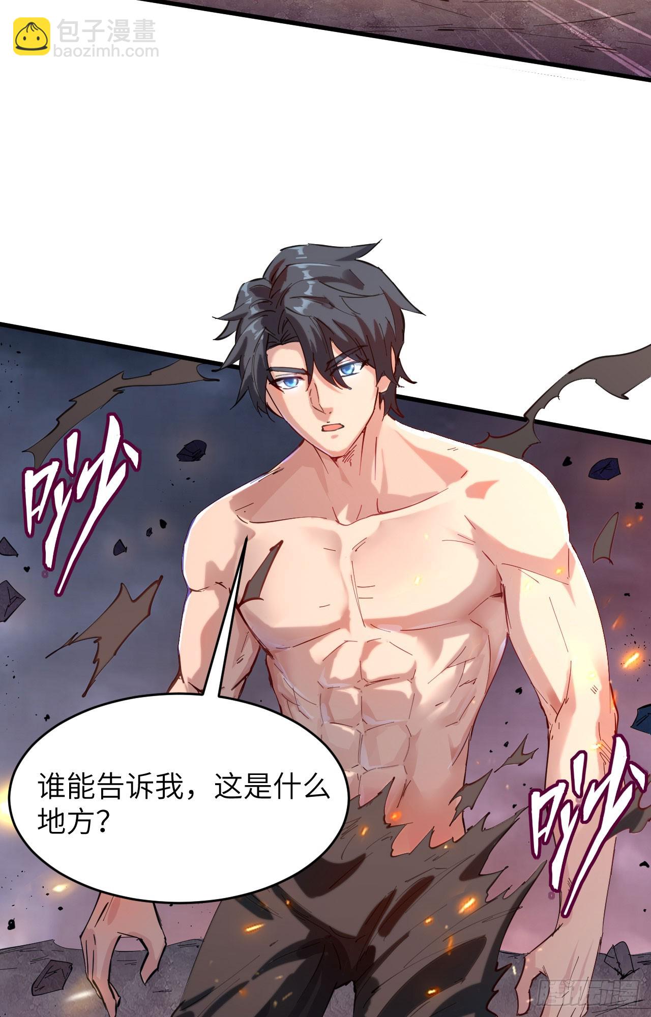 145 回归，斩尽妖邪！(1/2)-第151话