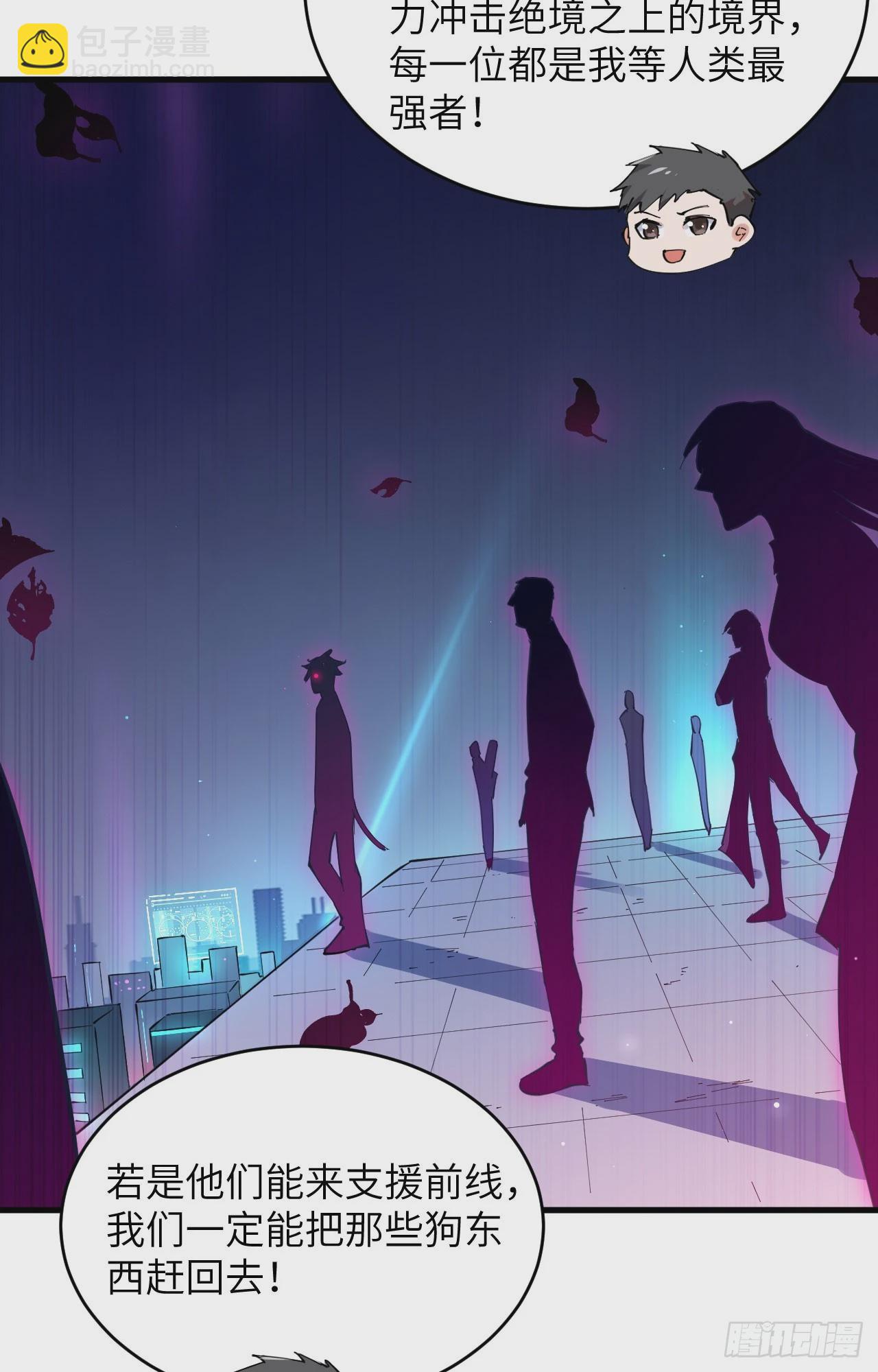 145 回归，斩尽妖邪！(1/2)-第151话