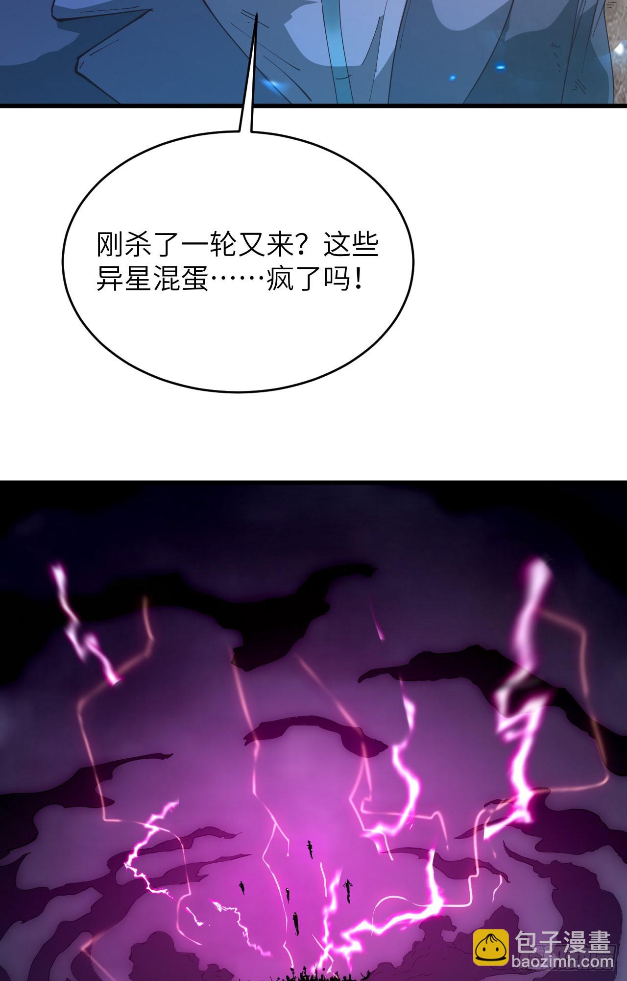 145 回归，斩尽妖邪！(1/2)-第151话