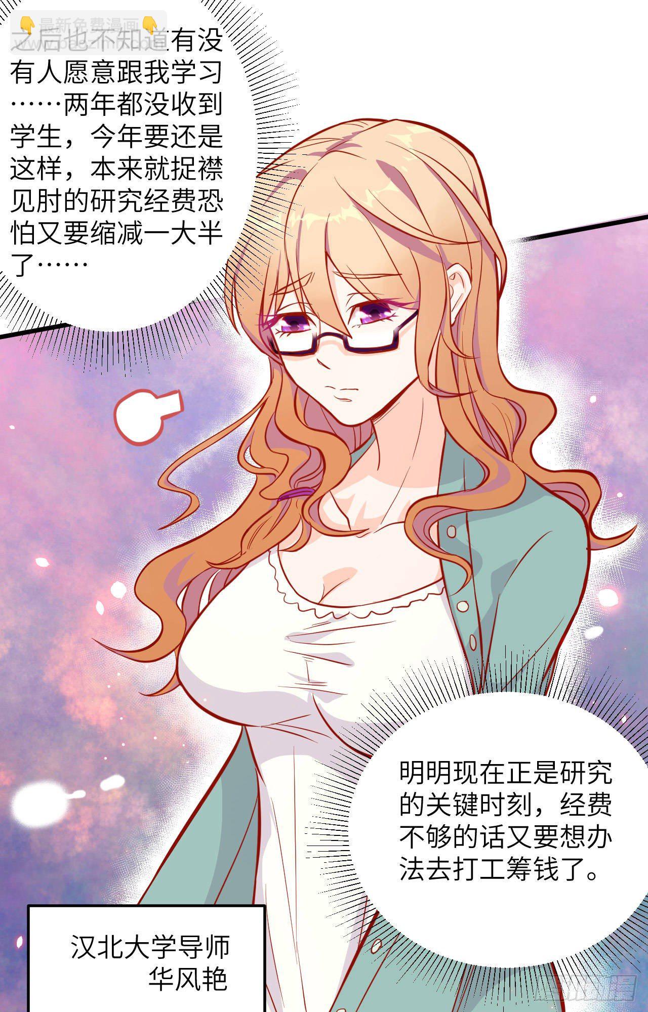 016   修士血性，新生皆敌-第17话