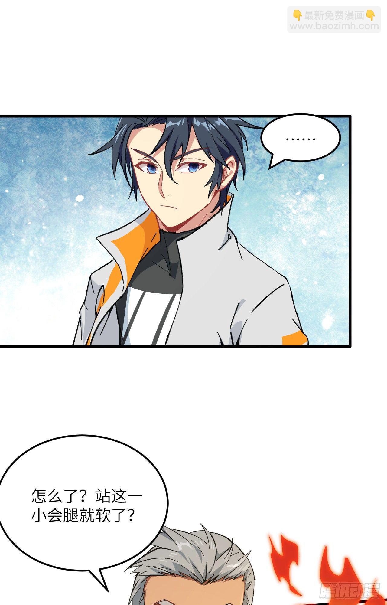 016   修士血性，新生皆敌-第17话