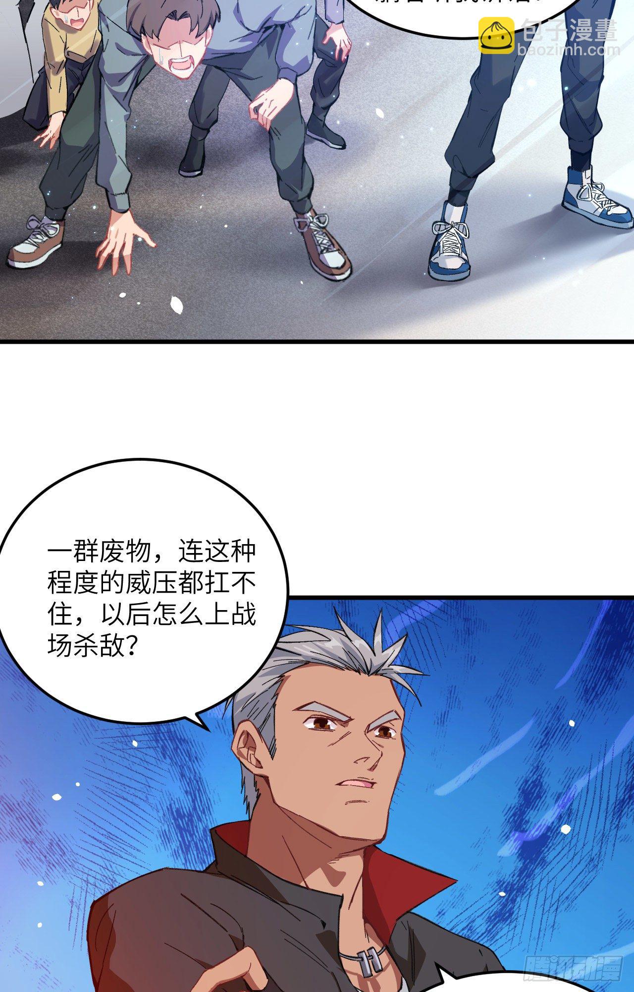 016   修士血性，新生皆敌-第17话