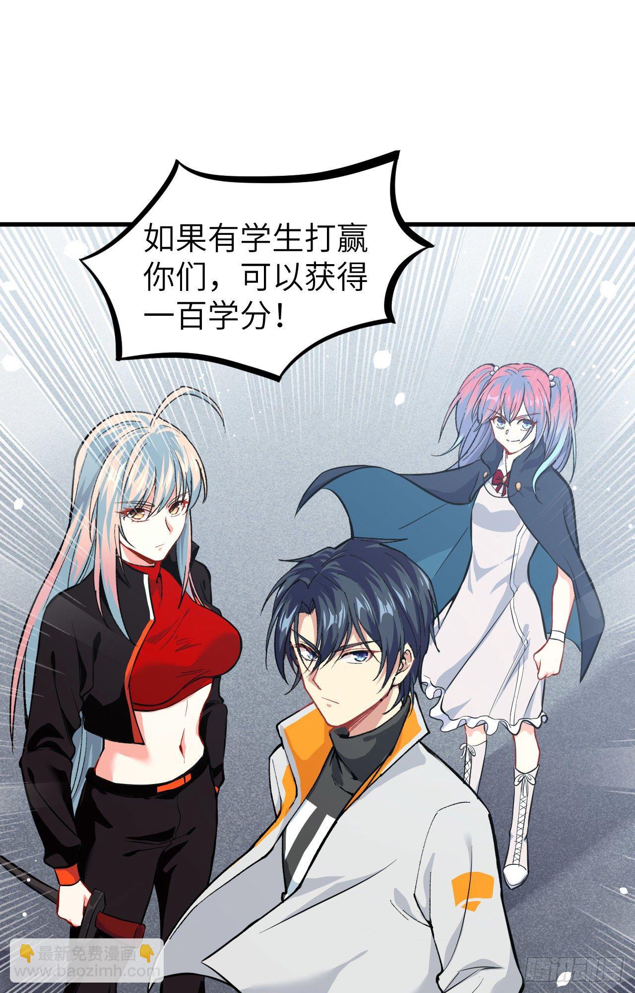 016   修士血性，新生皆敌-第17话