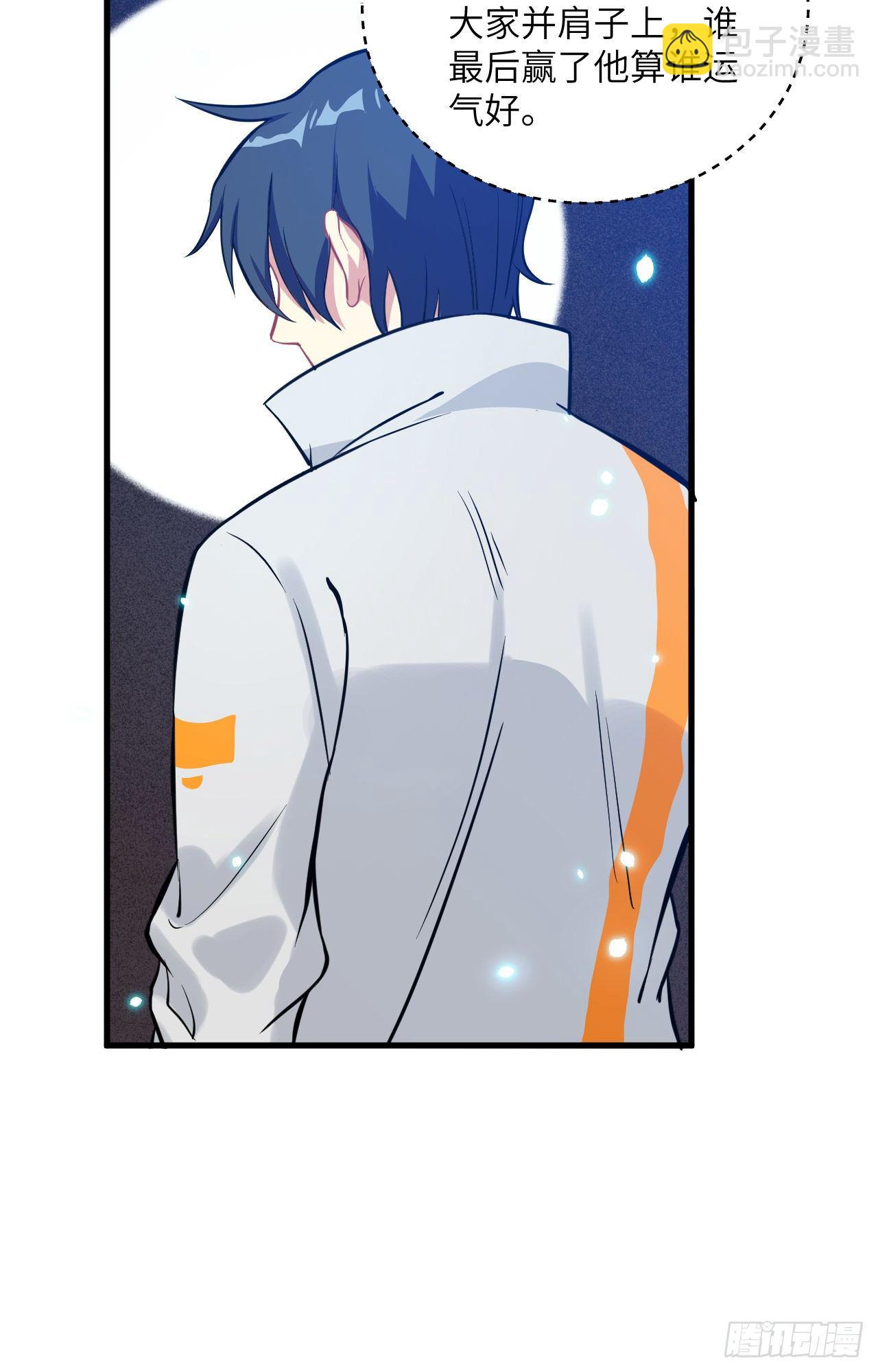 016   修士血性，新生皆敌-第17话