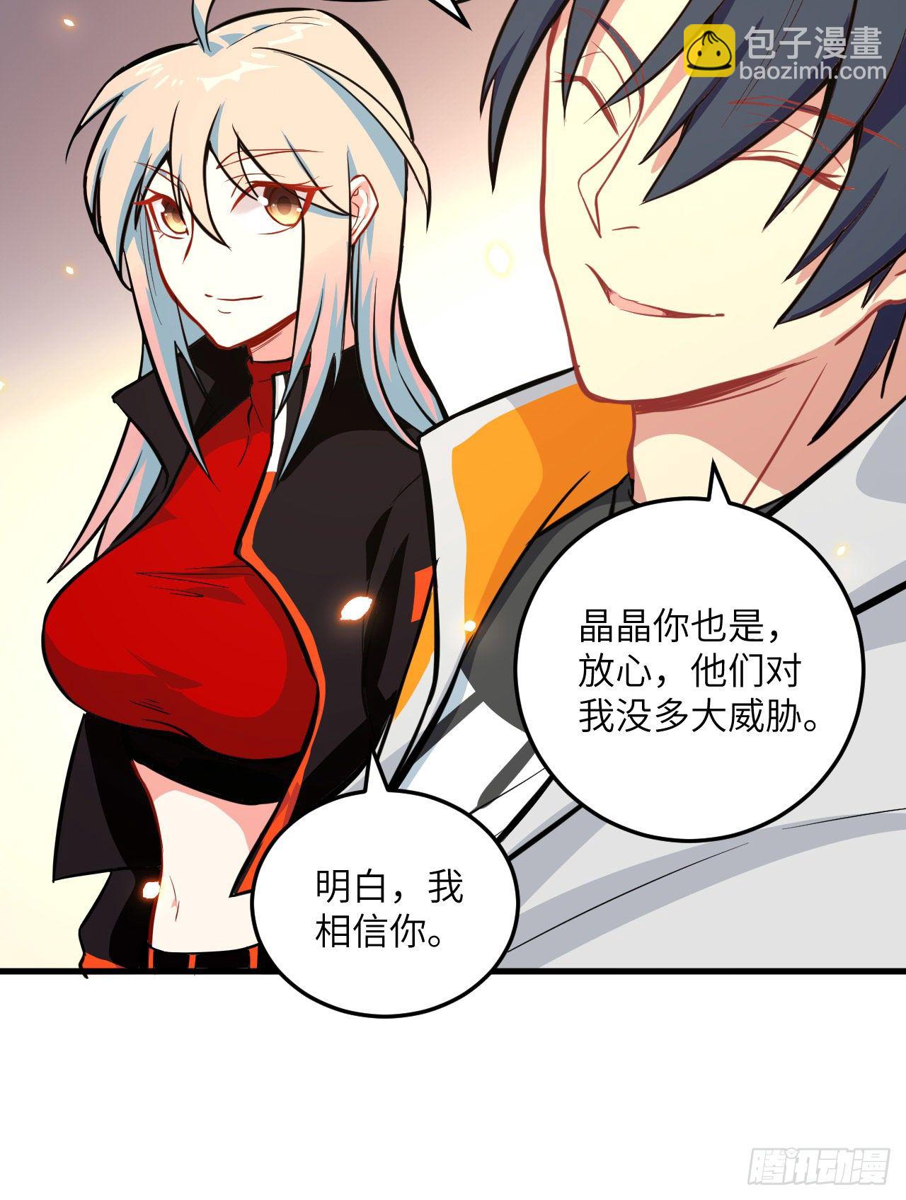 016   修士血性，新生皆敌-第17话