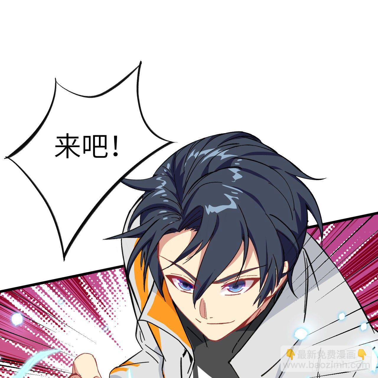 016   修士血性，新生皆敌-第17话