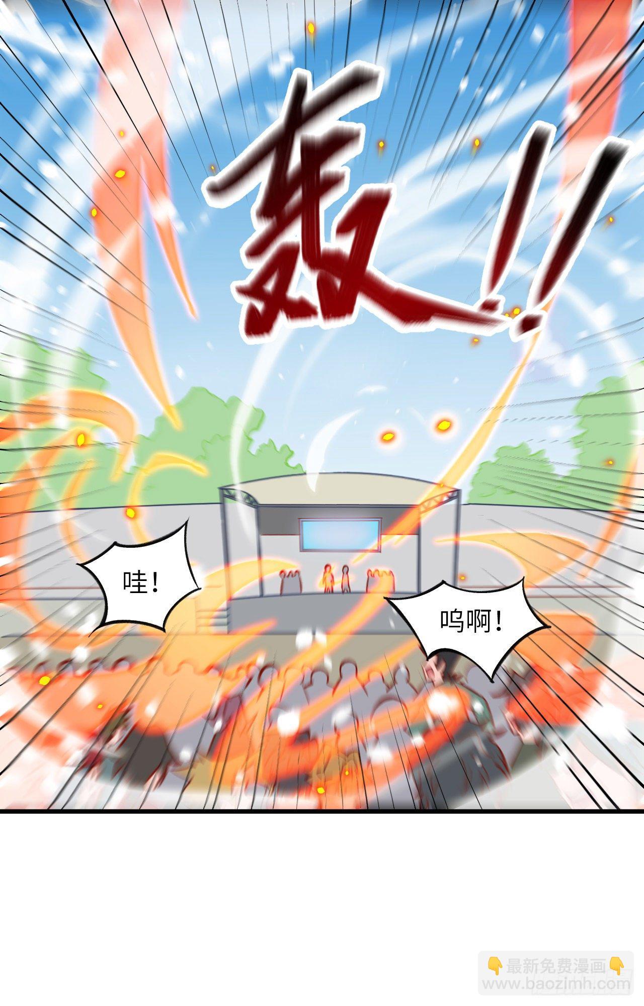 016   修士血性，新生皆敌-第17话