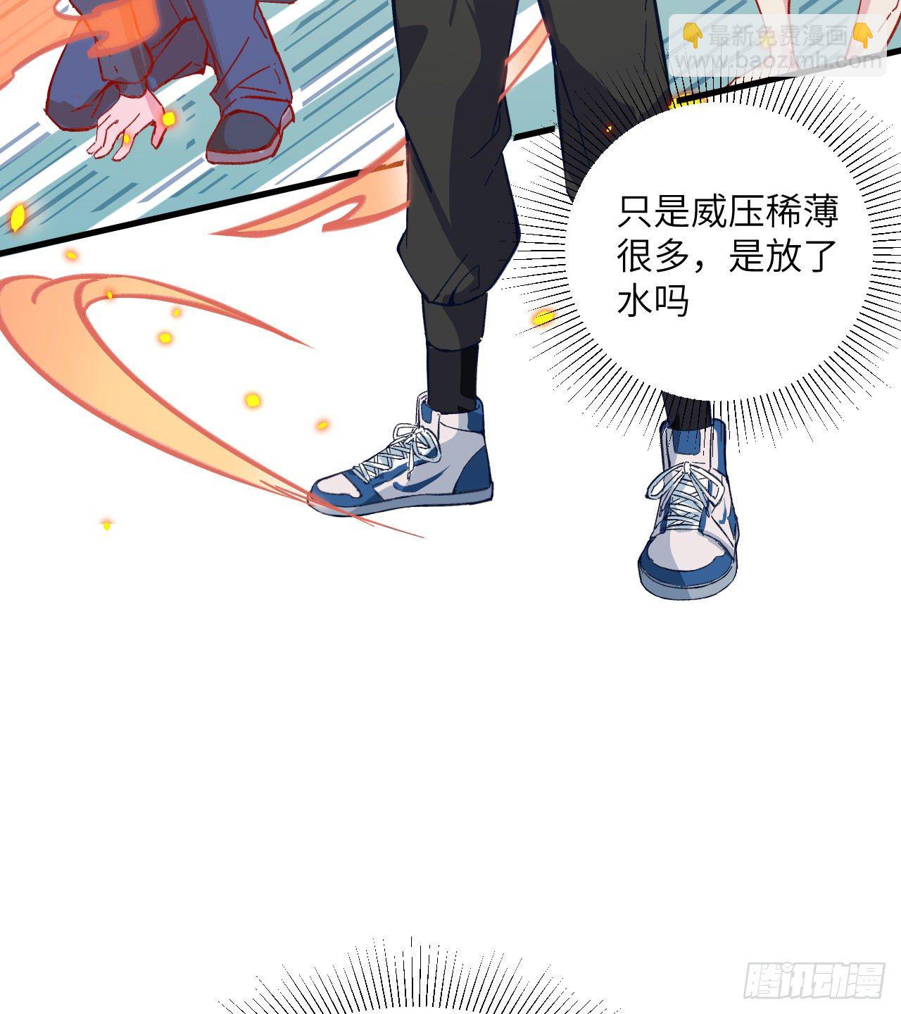 016   修士血性，新生皆敌-第17话