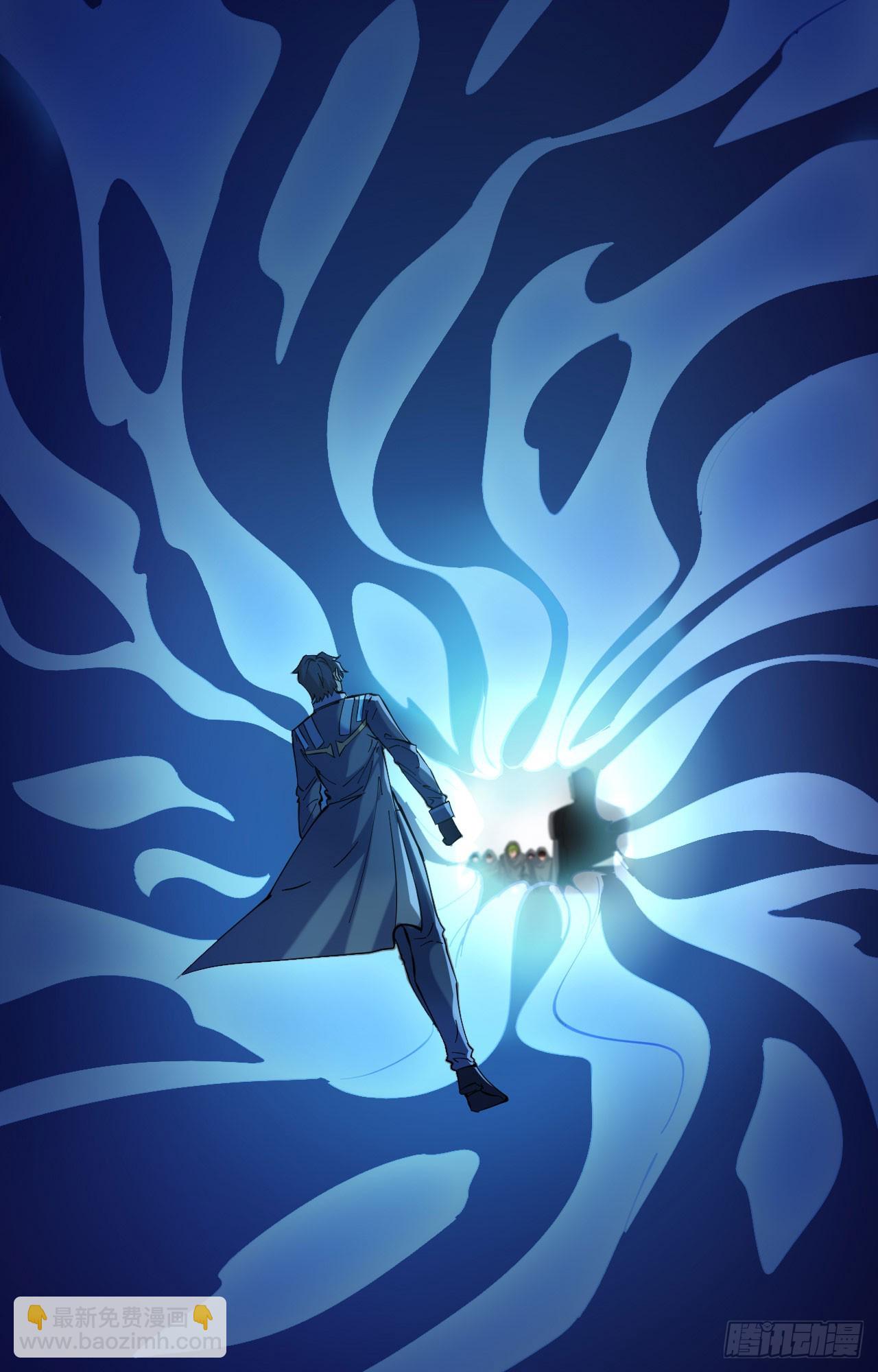 147 天元大阵的真相-第153话