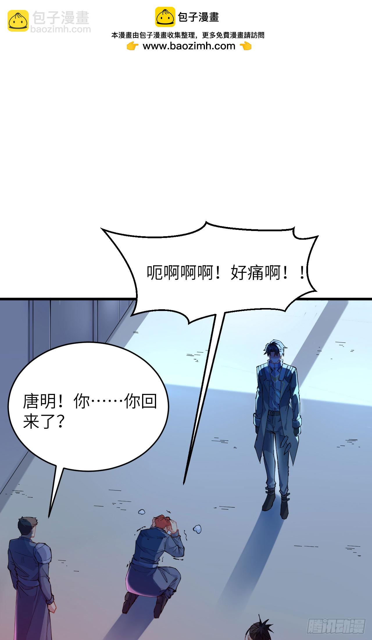 147 天元大阵的真相-第153话