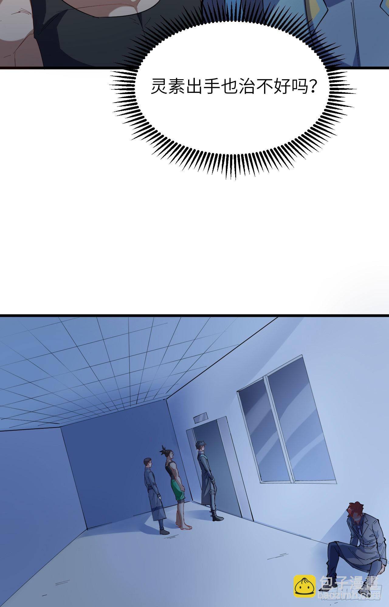 147 天元大阵的真相-第153话