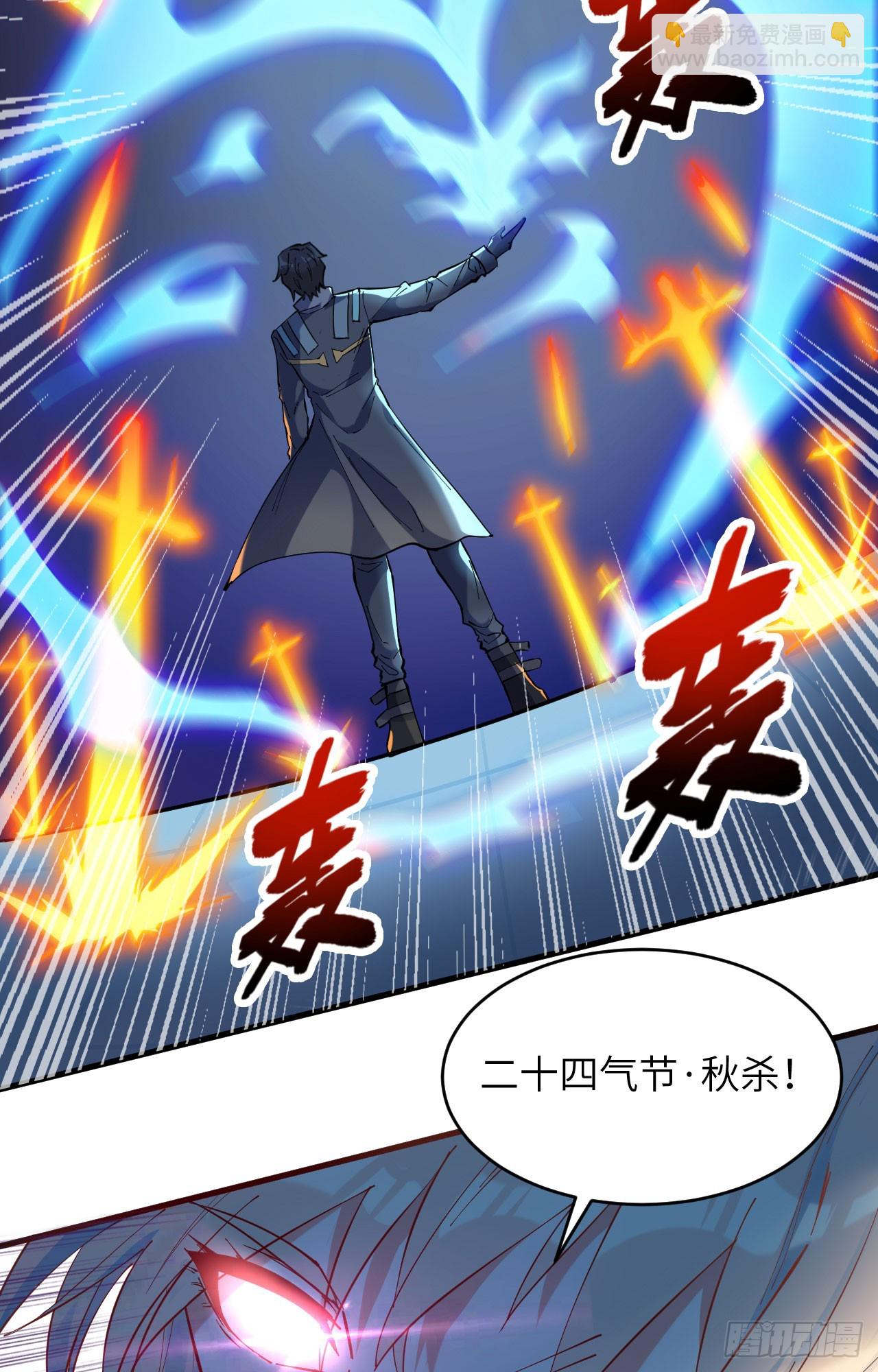 147 天元大阵的真相-第153话