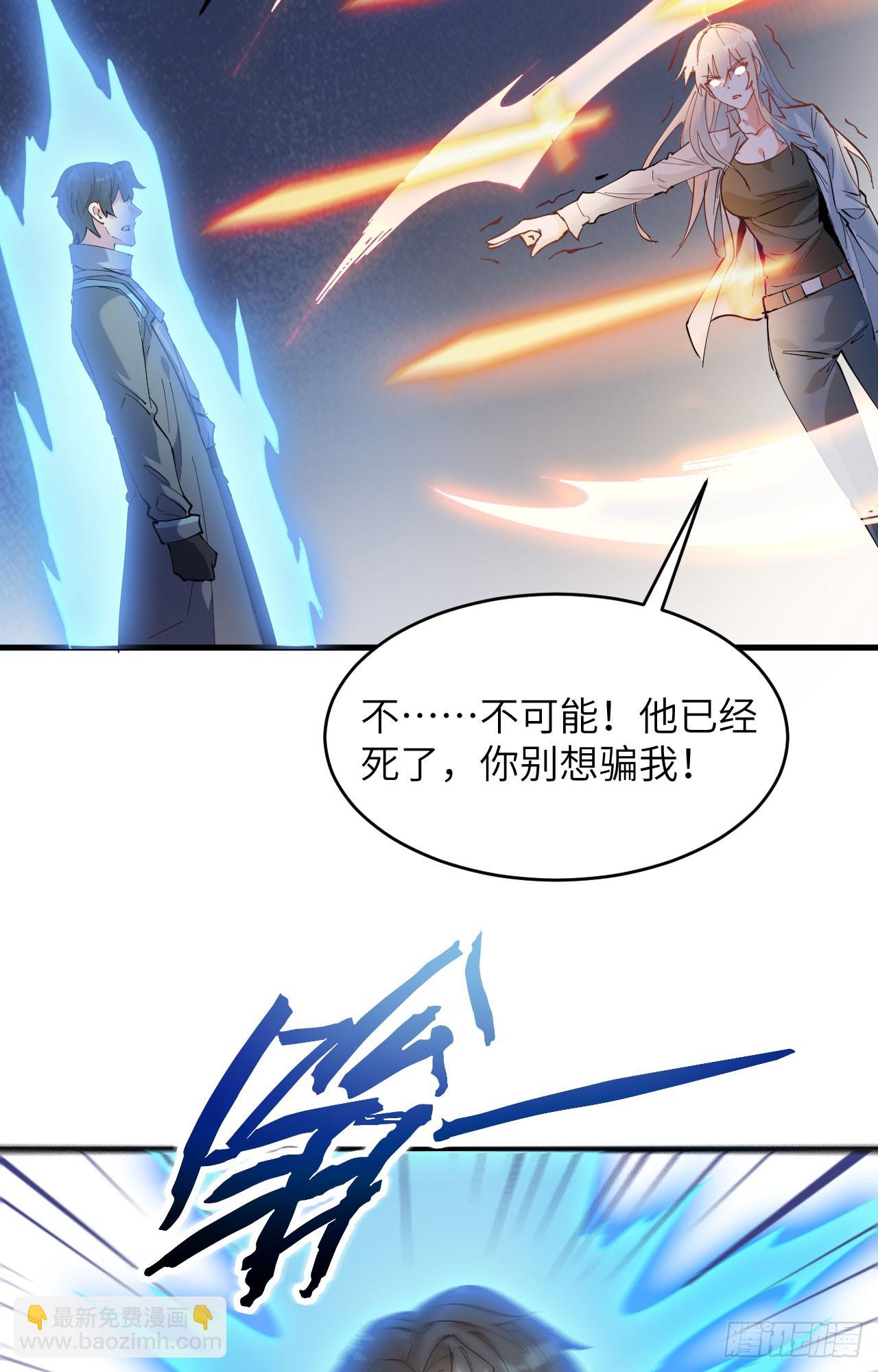 147 天元大阵的真相-第153话