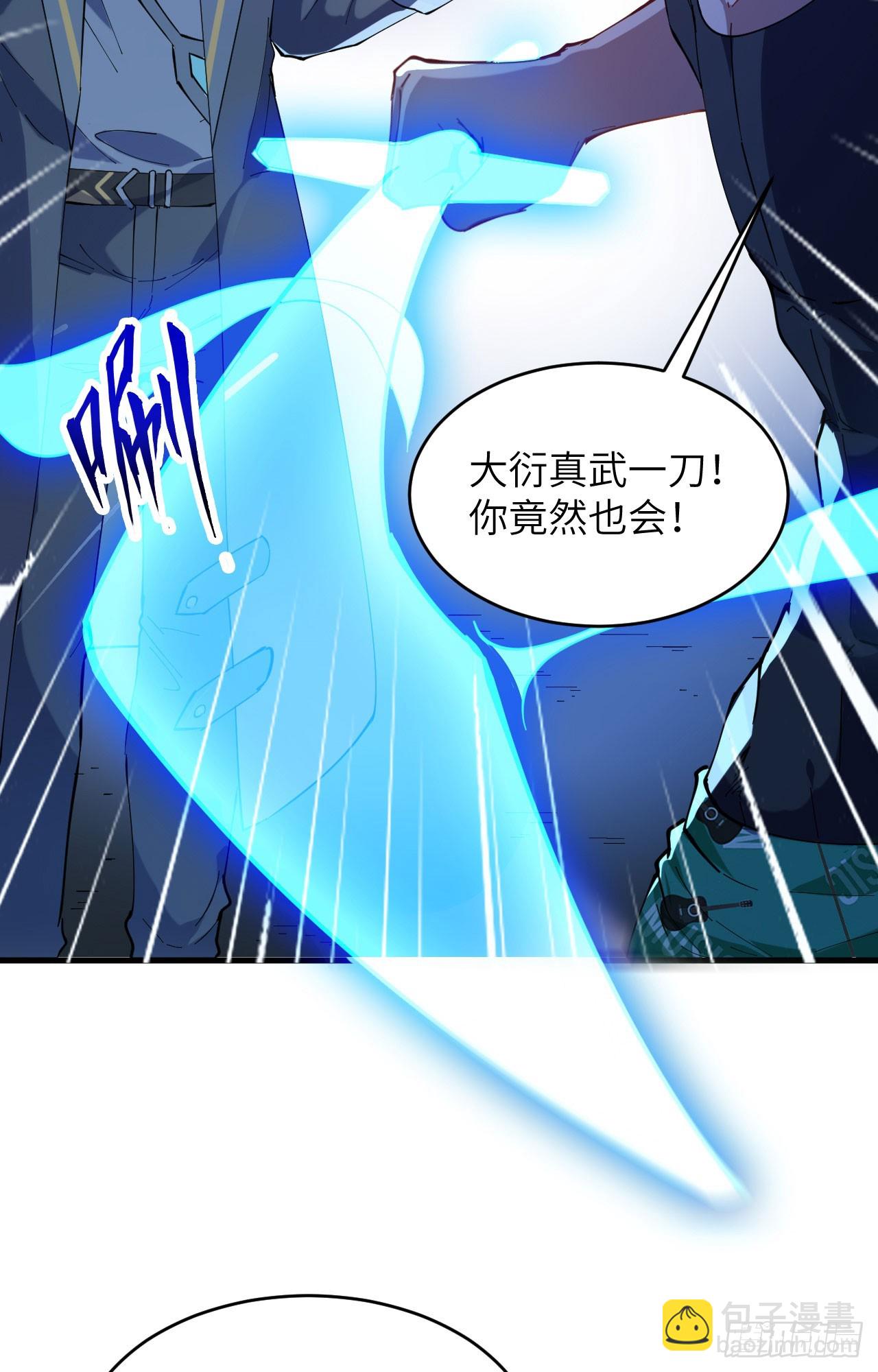 147 天元大阵的真相-第153话