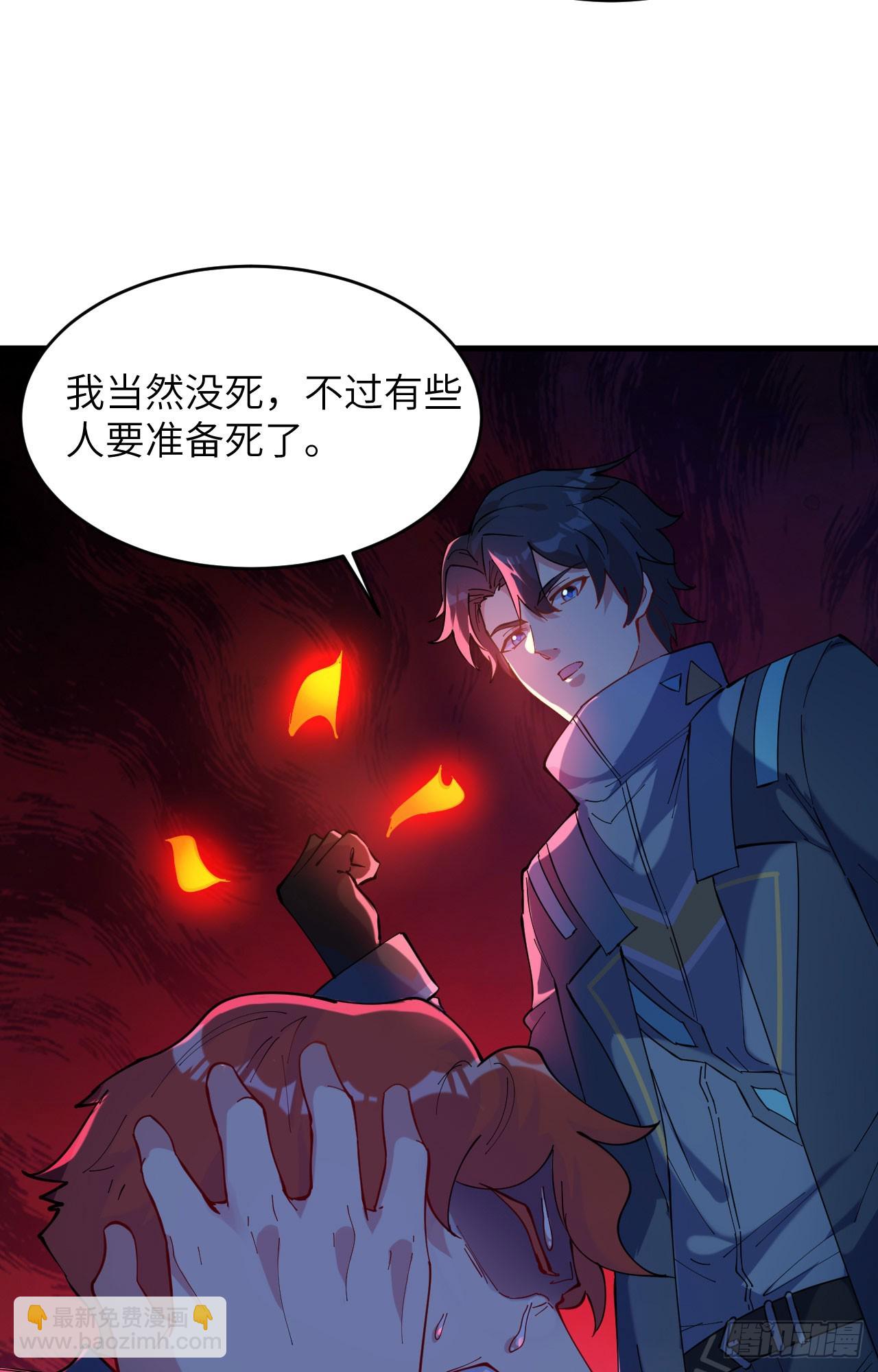 147 天元大阵的真相-第153话