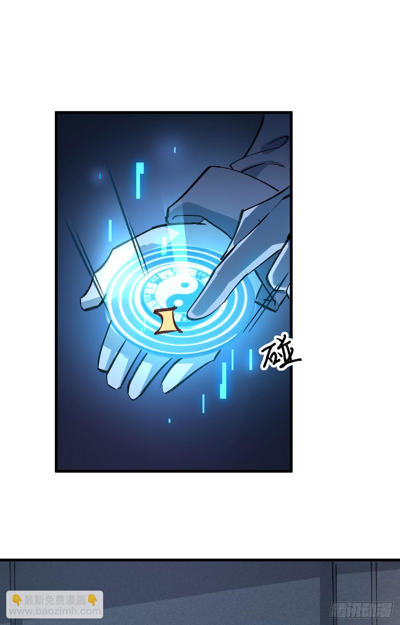 149 天外神游-第155话