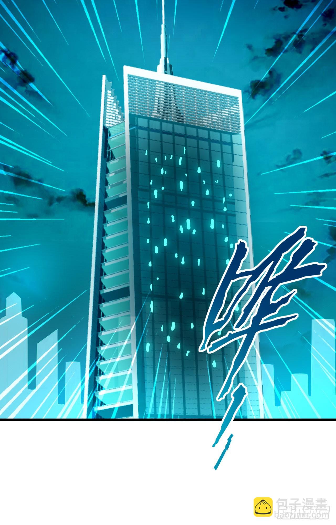 149 天外神游-第155话