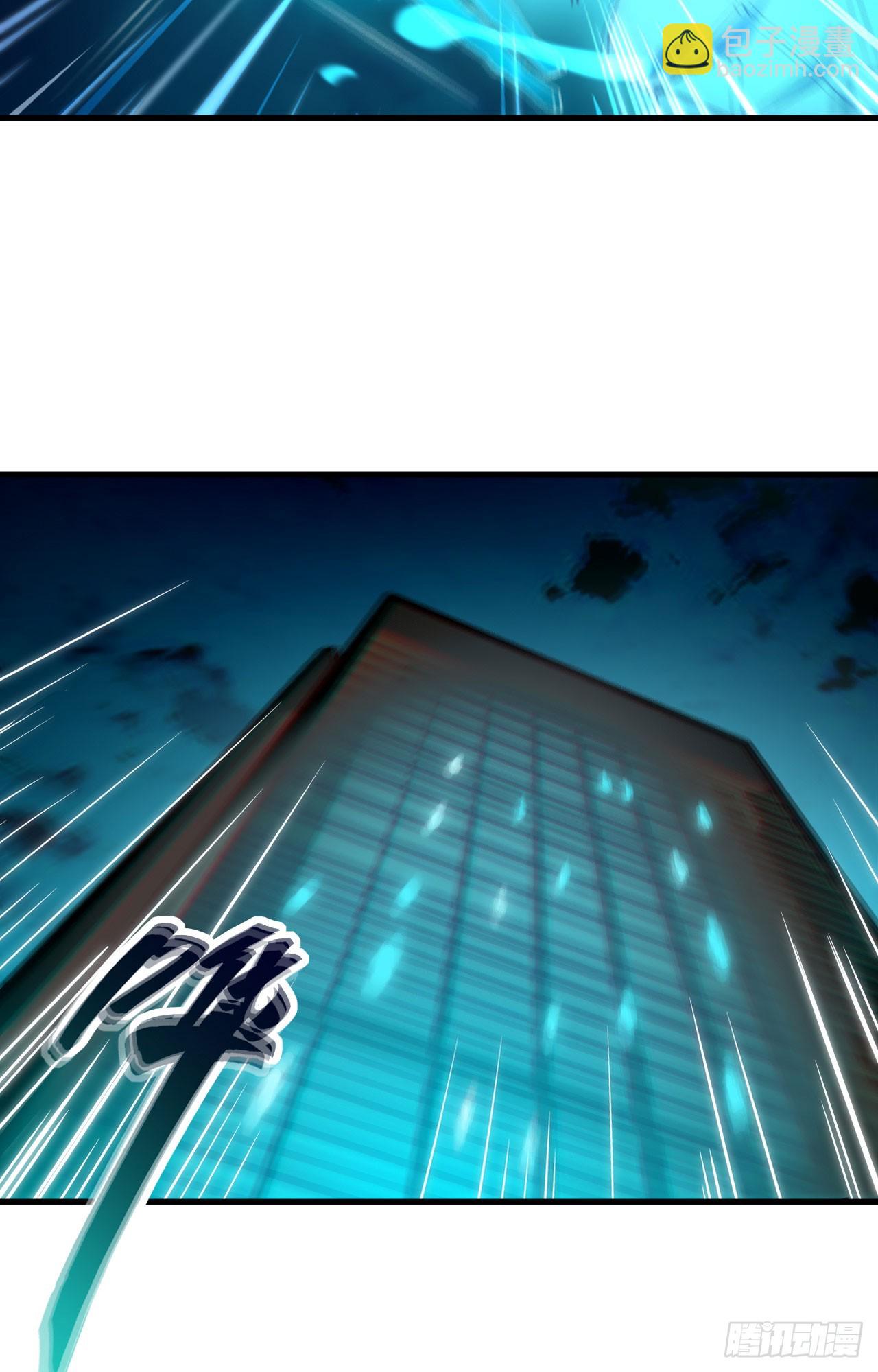 149 天外神游-第155话