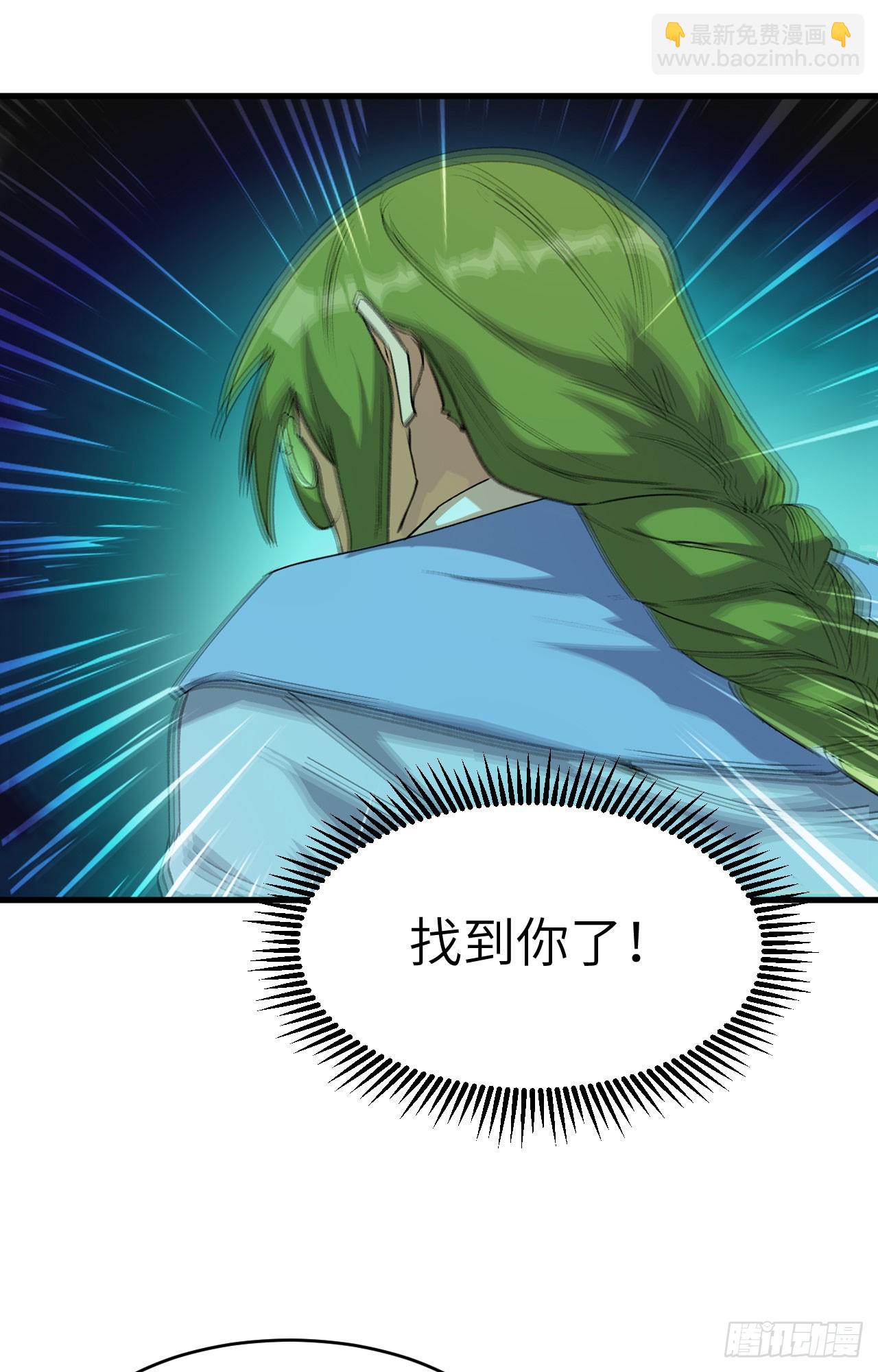 149 天外神游-第155话