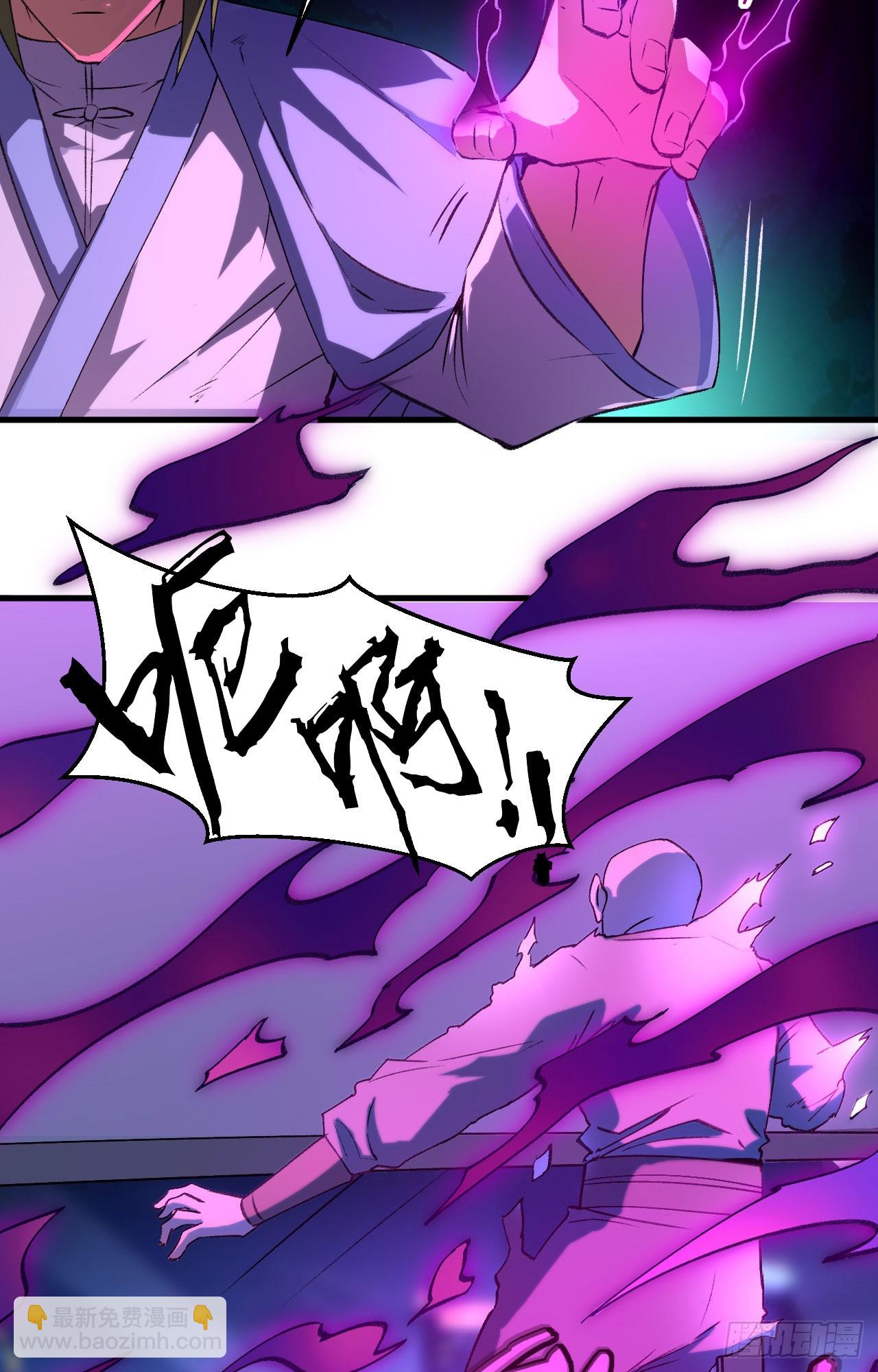 149 天外神游-第155话