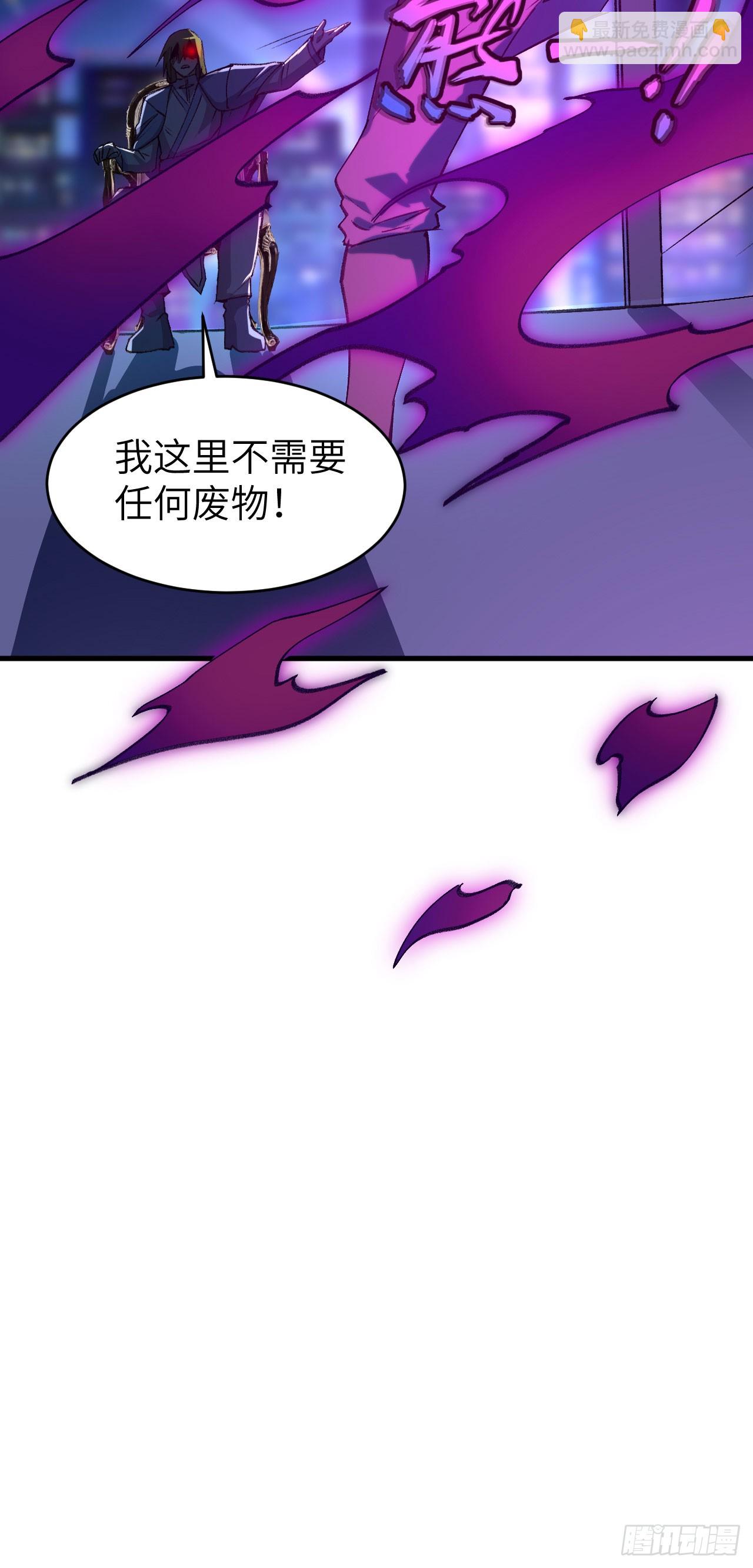 149 天外神游-第155话