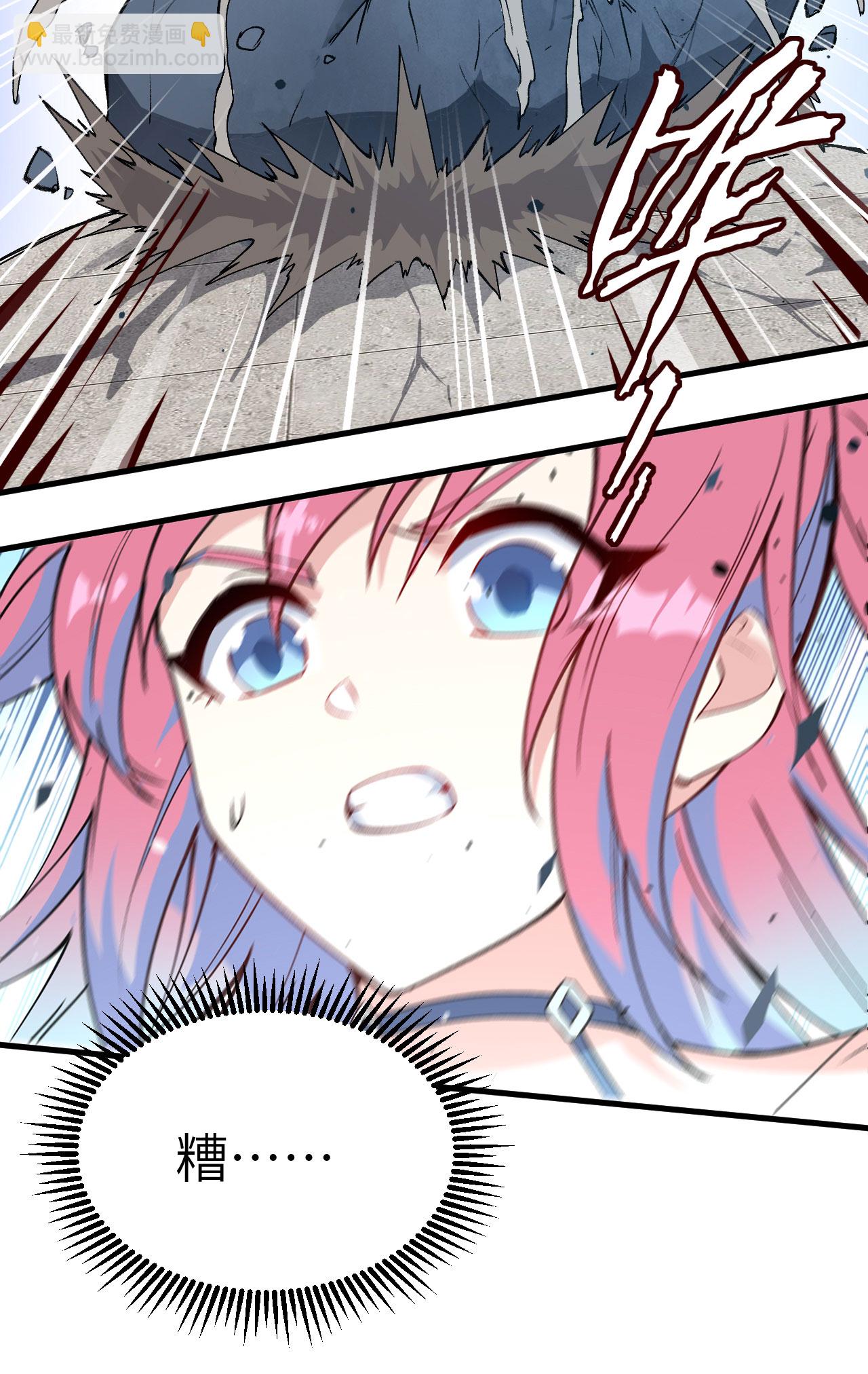 第161话 血祭开端！-第165话