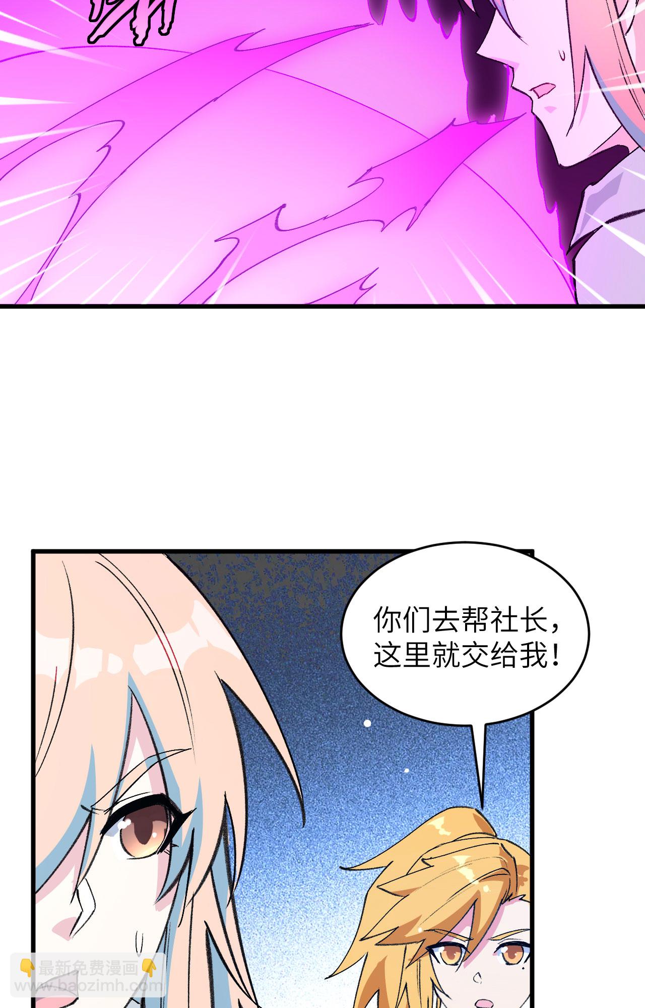 第161话 血祭开端！-第165话