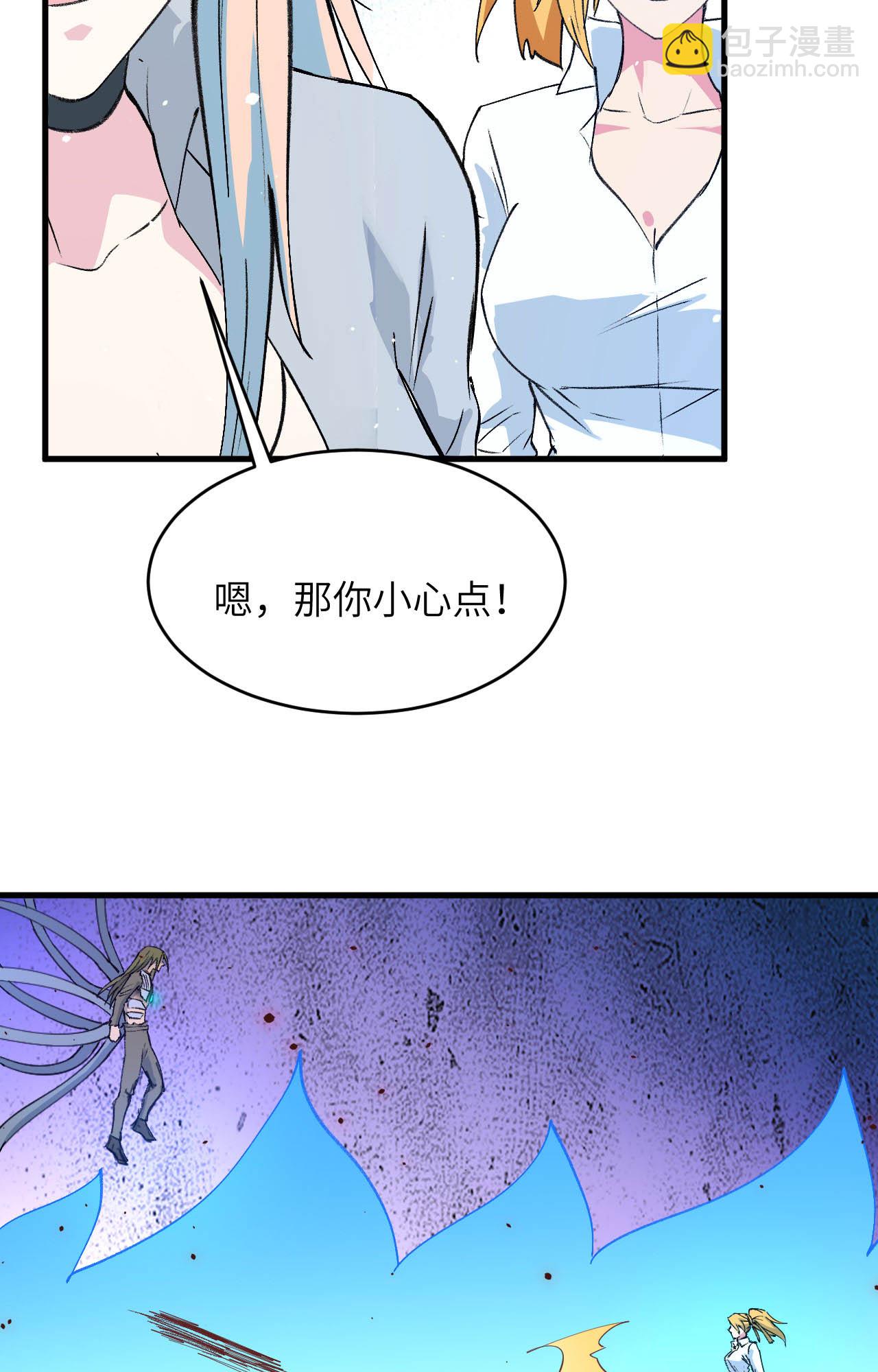 第161话 血祭开端！-第165话