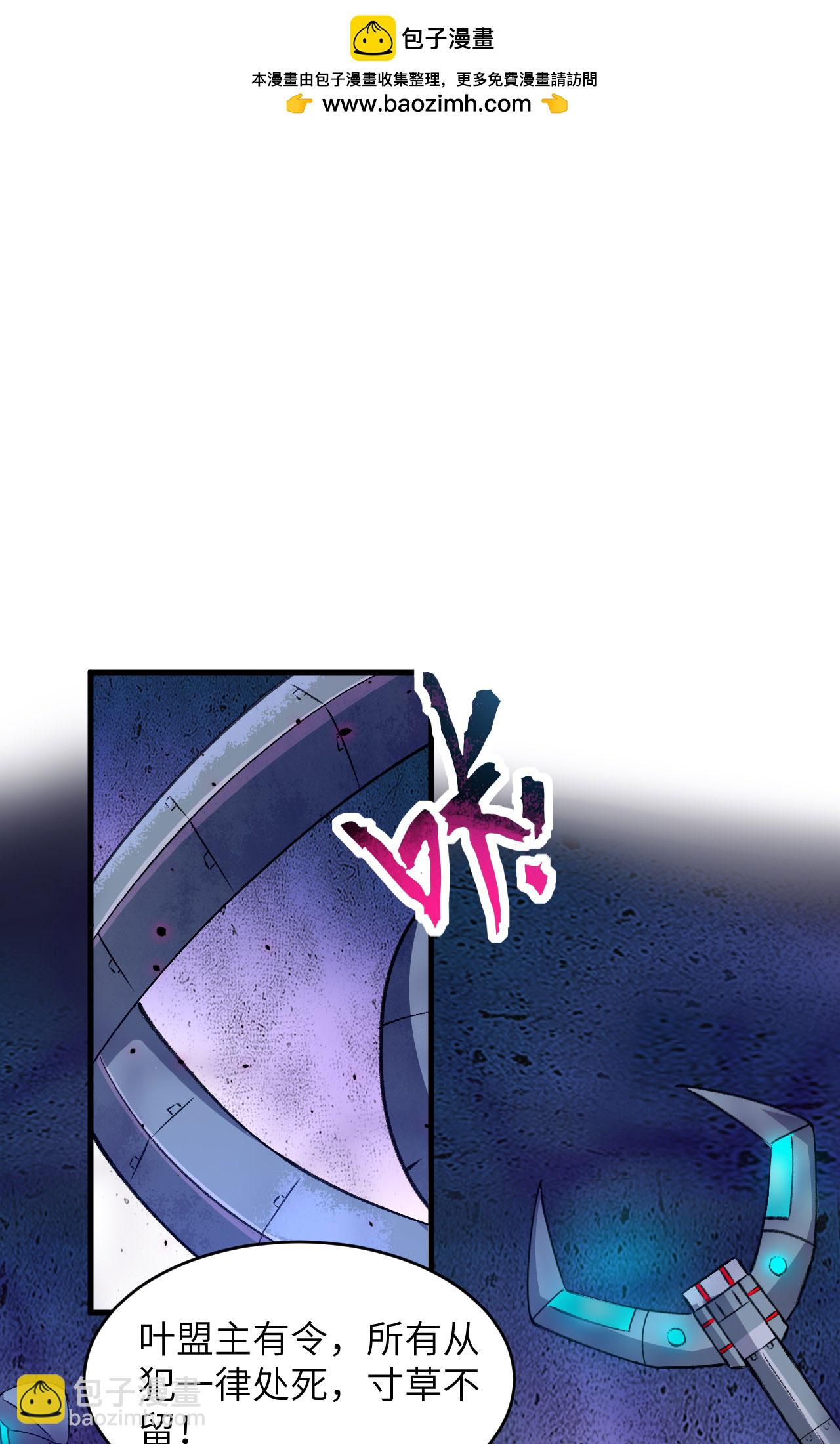 第161话 血祭开端！-第165话