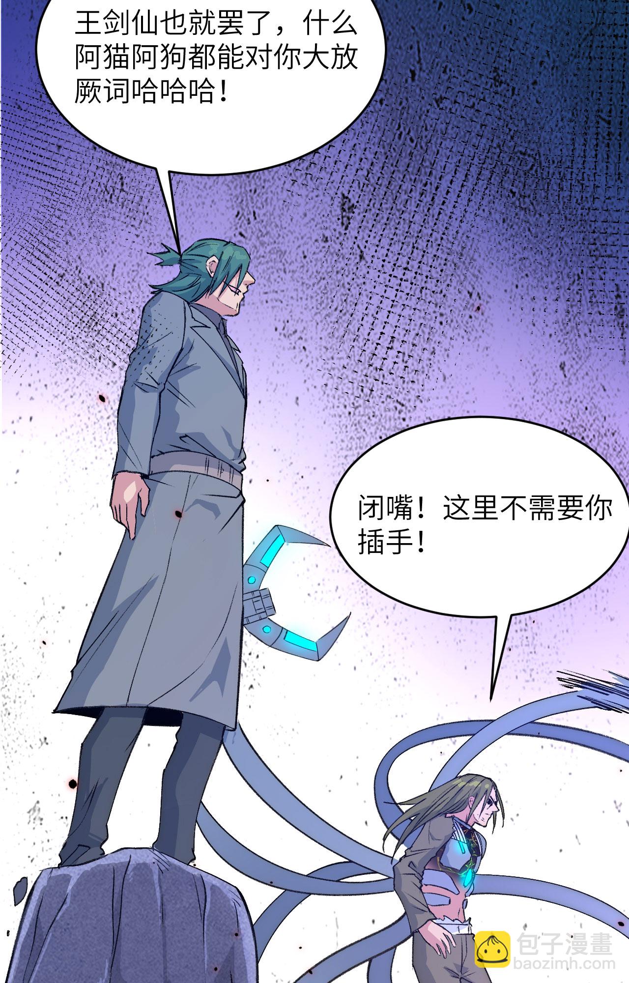 第161话 血祭开端！-第165话