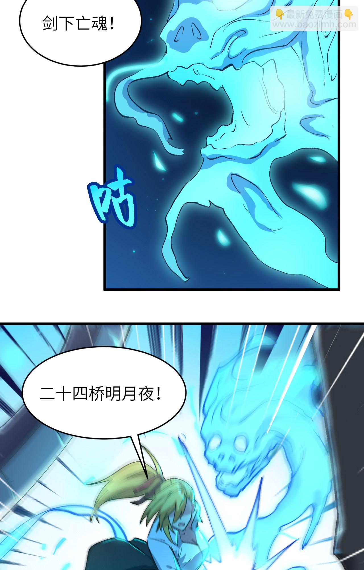 第161话 血祭开端！-第165话