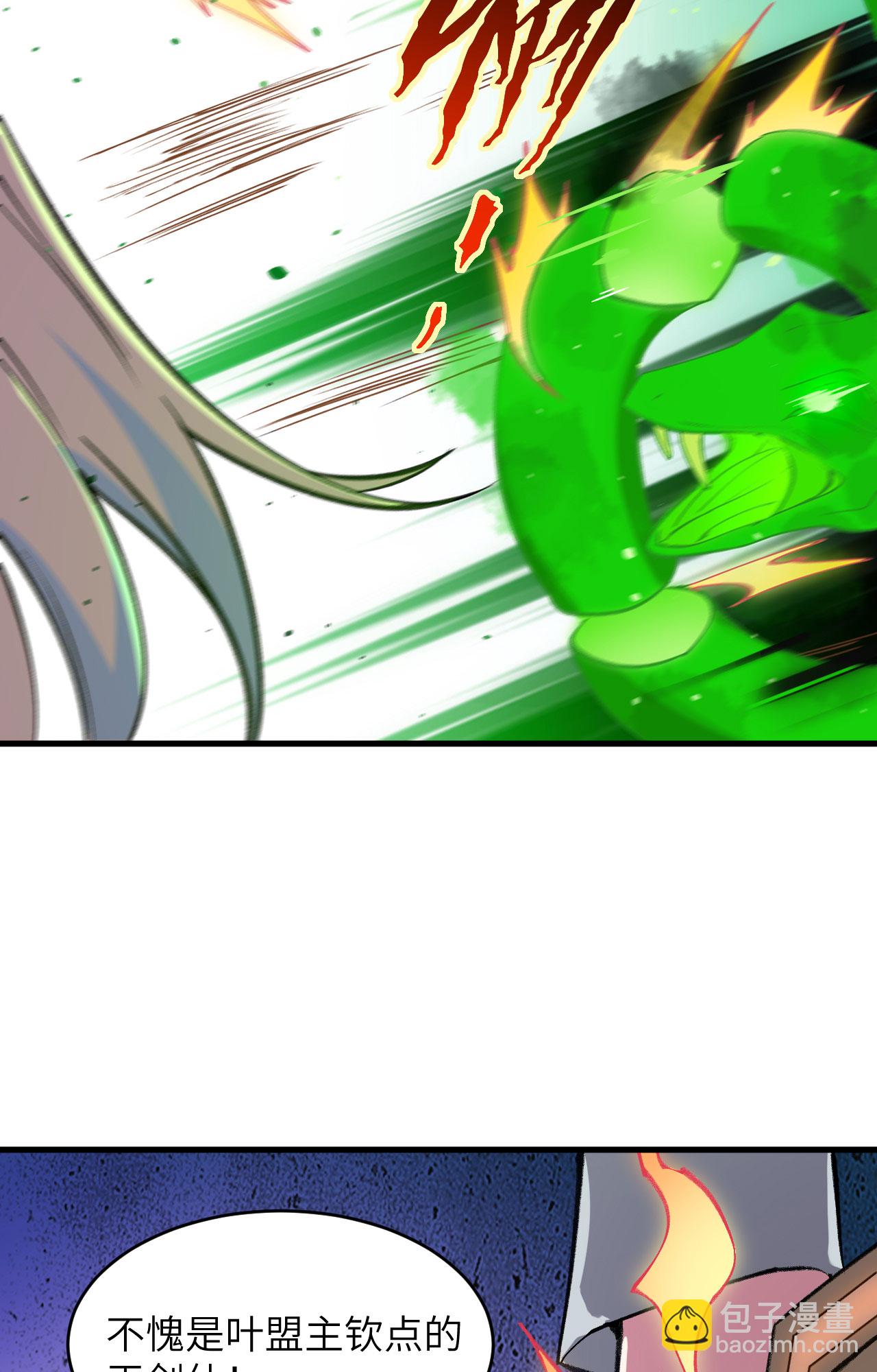 第161话 血祭开端！-第165话