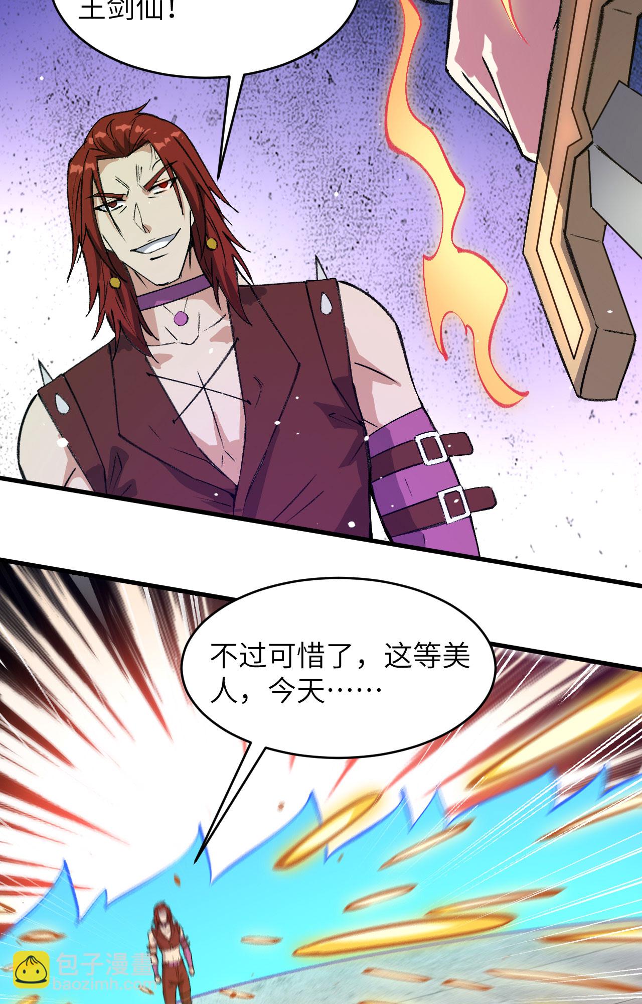 第161话 血祭开端！-第165话