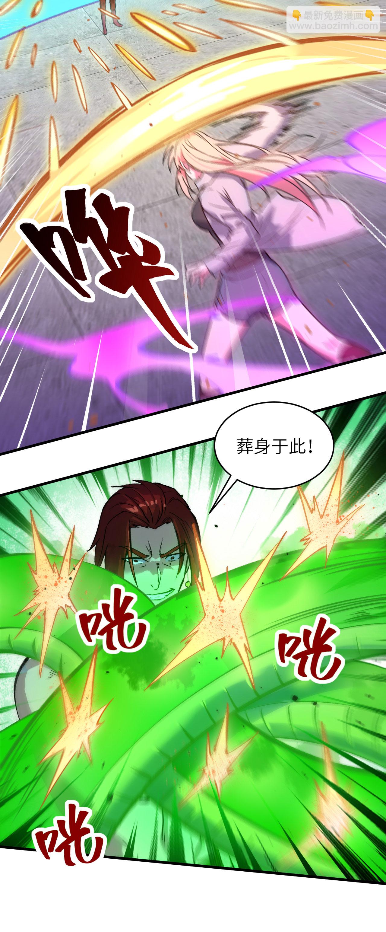 第161话 血祭开端！-第165话
