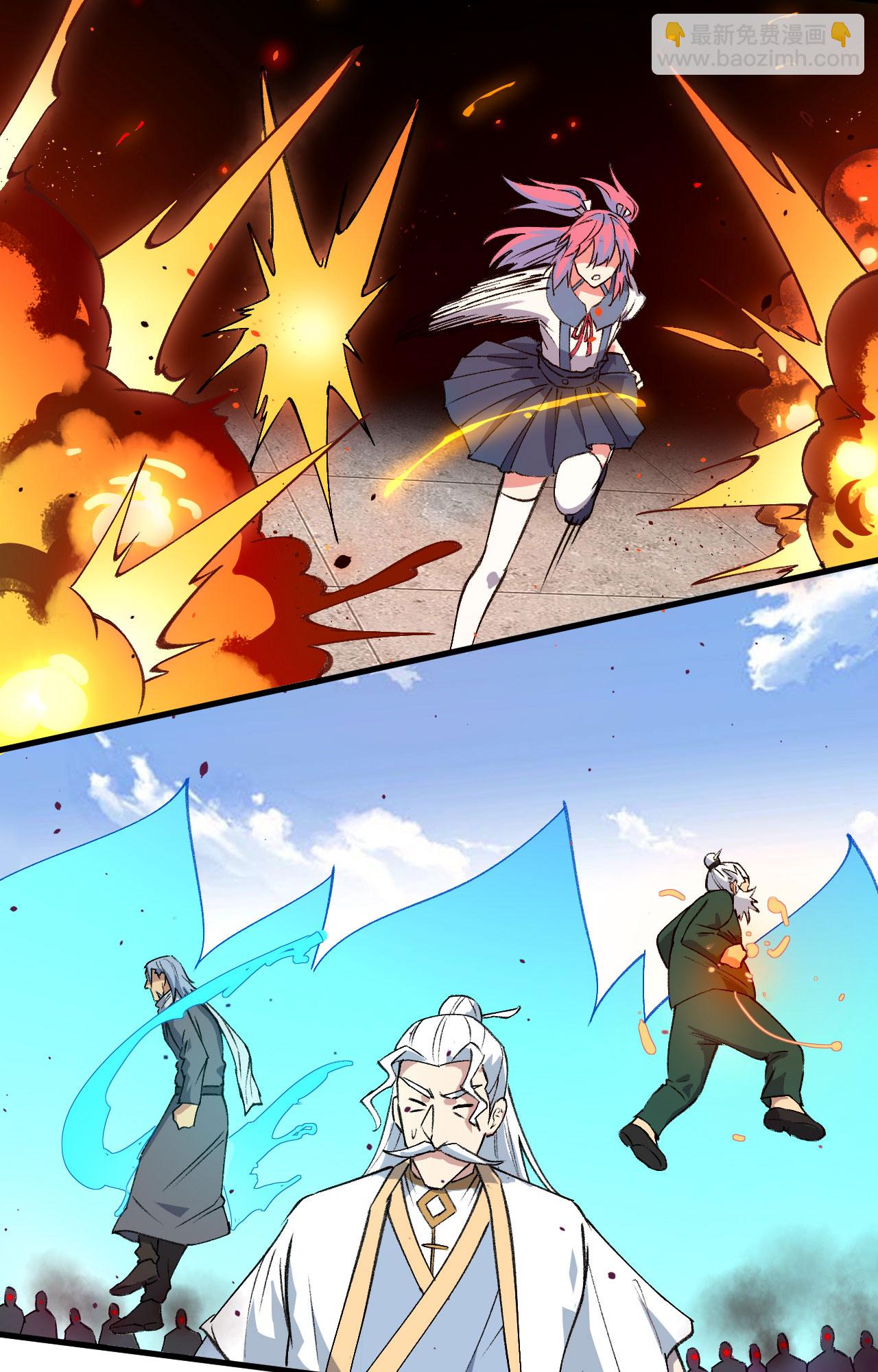 第161话 血祭开端！-第165话