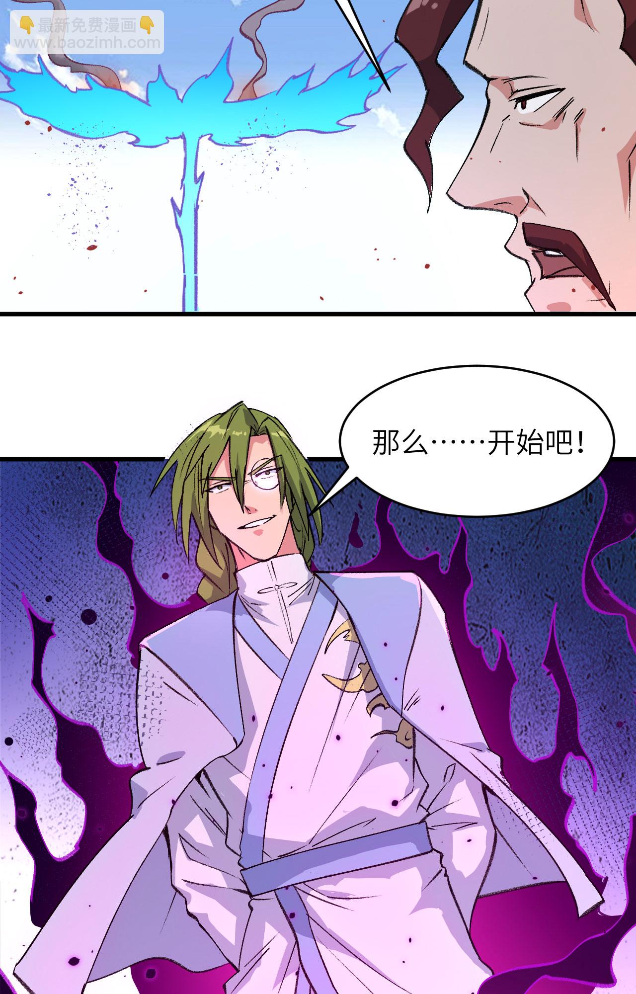 第161话 血祭开端！-第165话