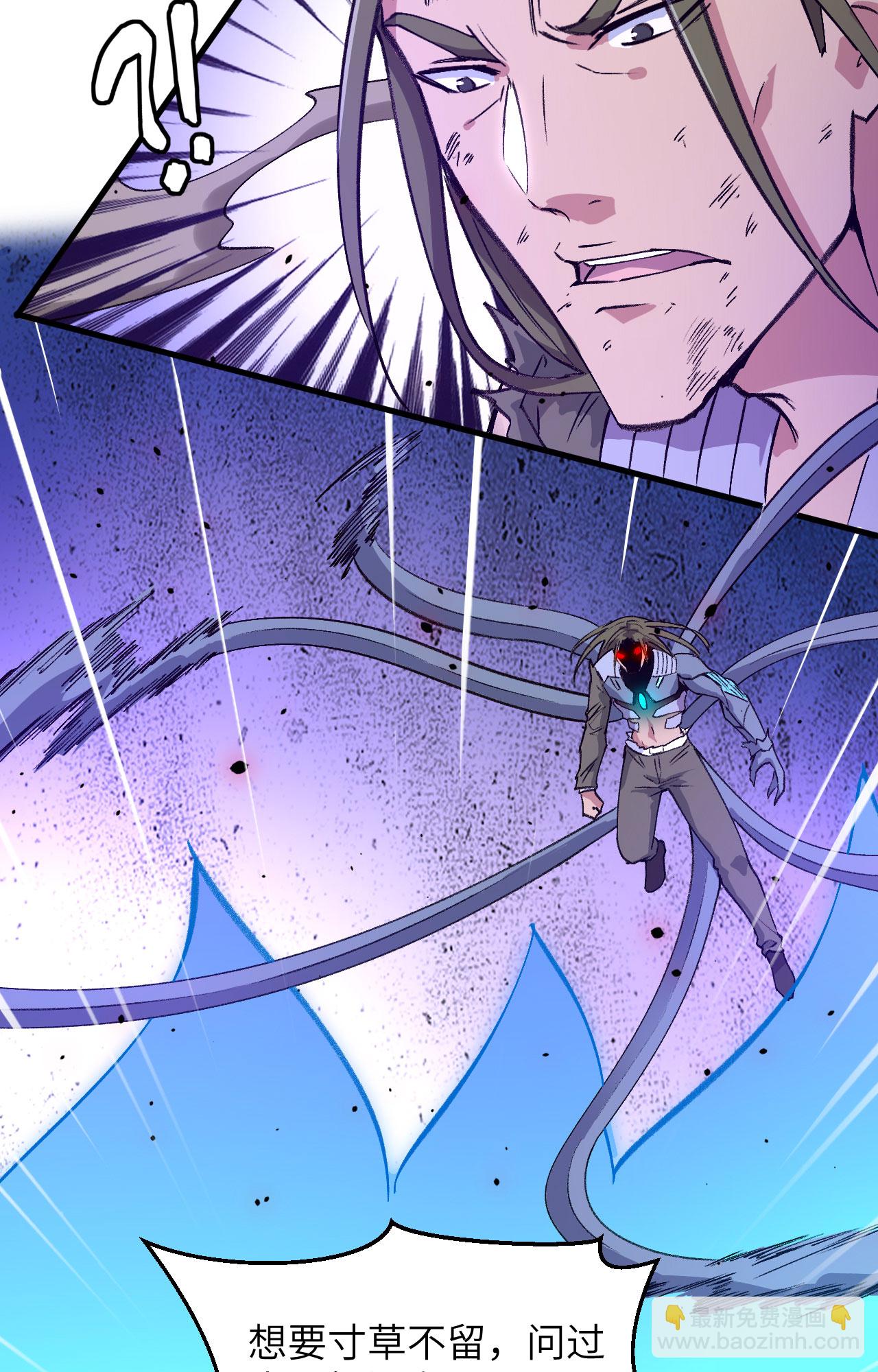 第161话 血祭开端！-第165话