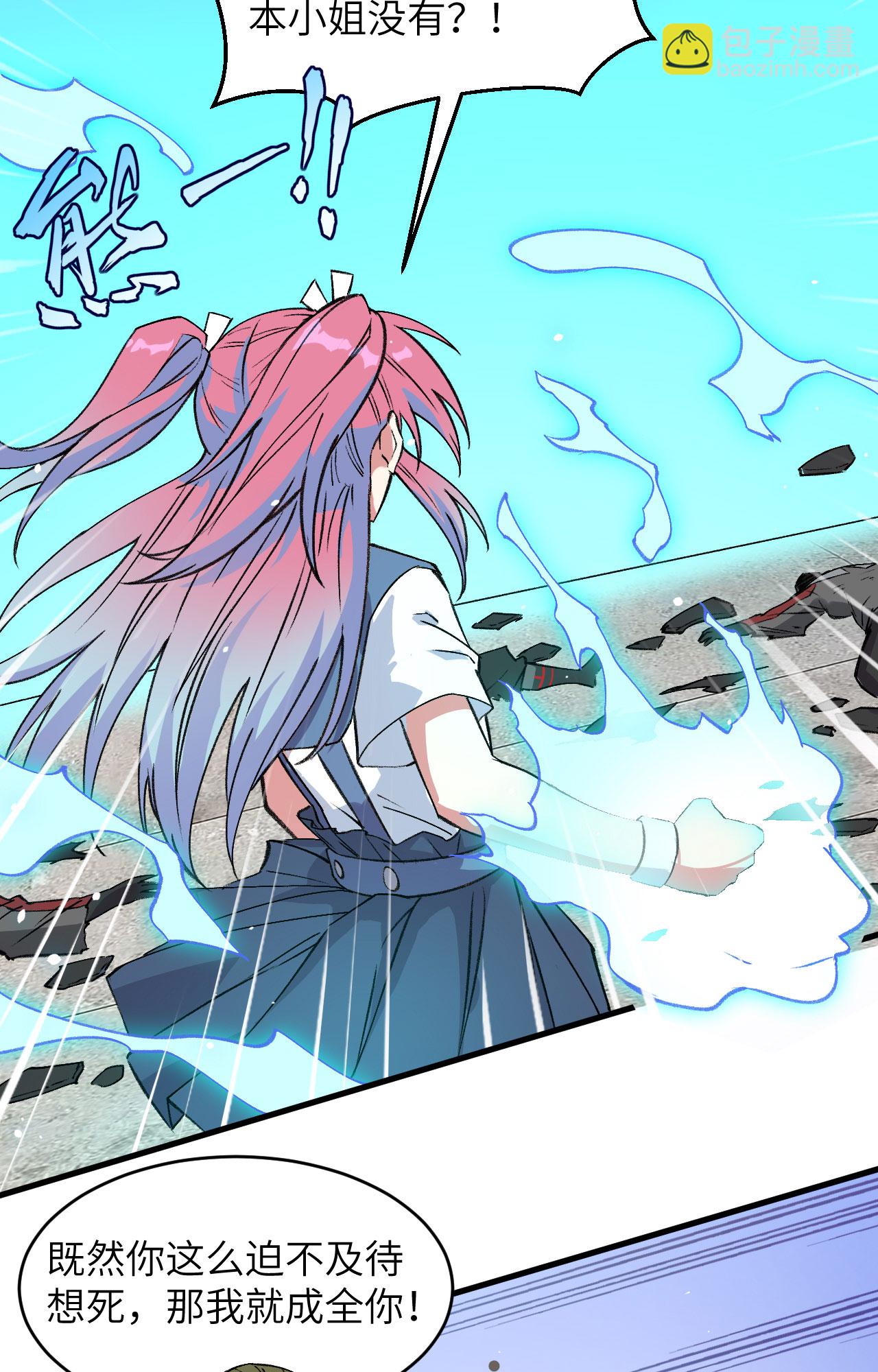 第161话 血祭开端！-第165话