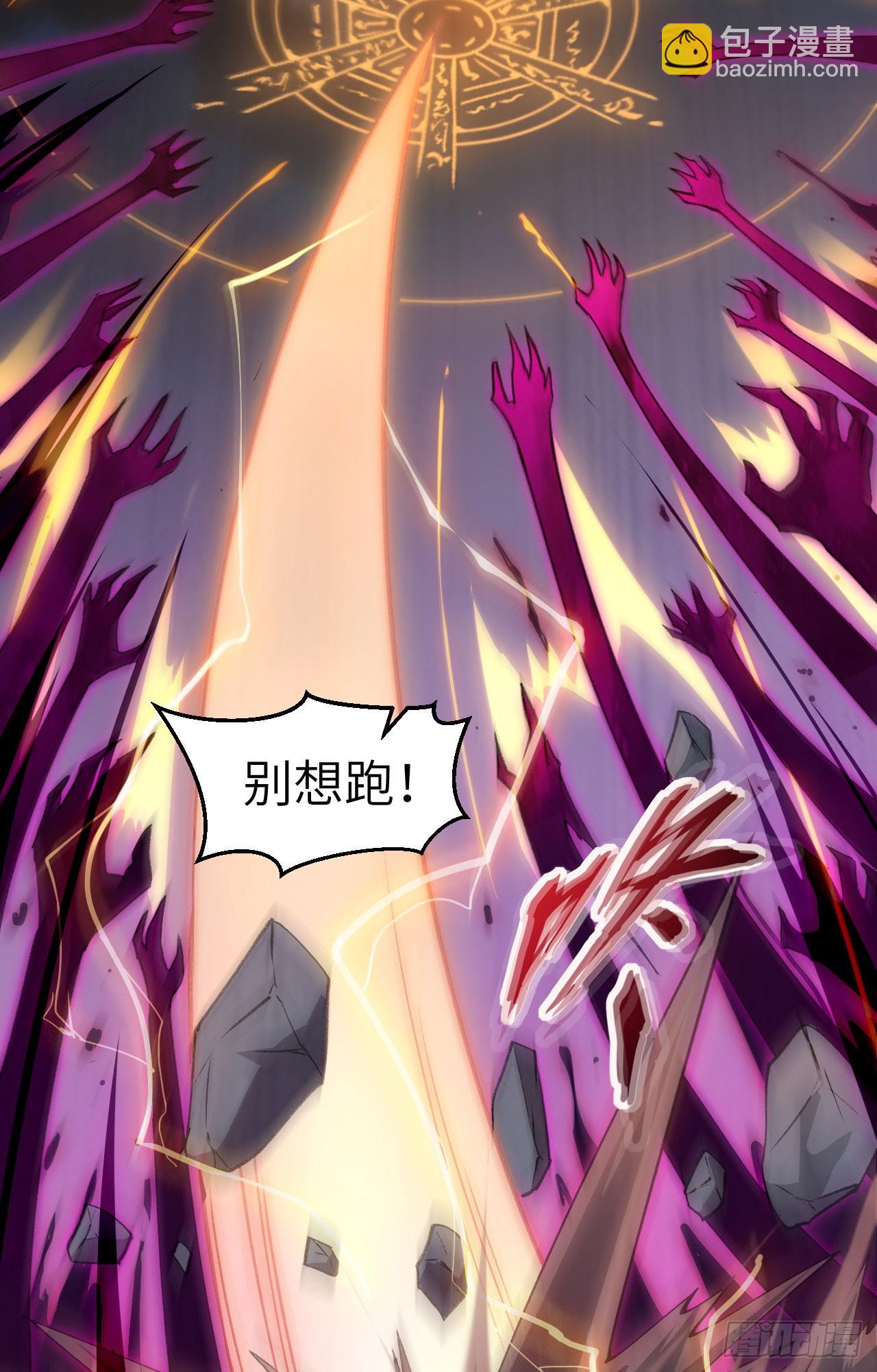 151 故人相见，仇深似海！-第157话