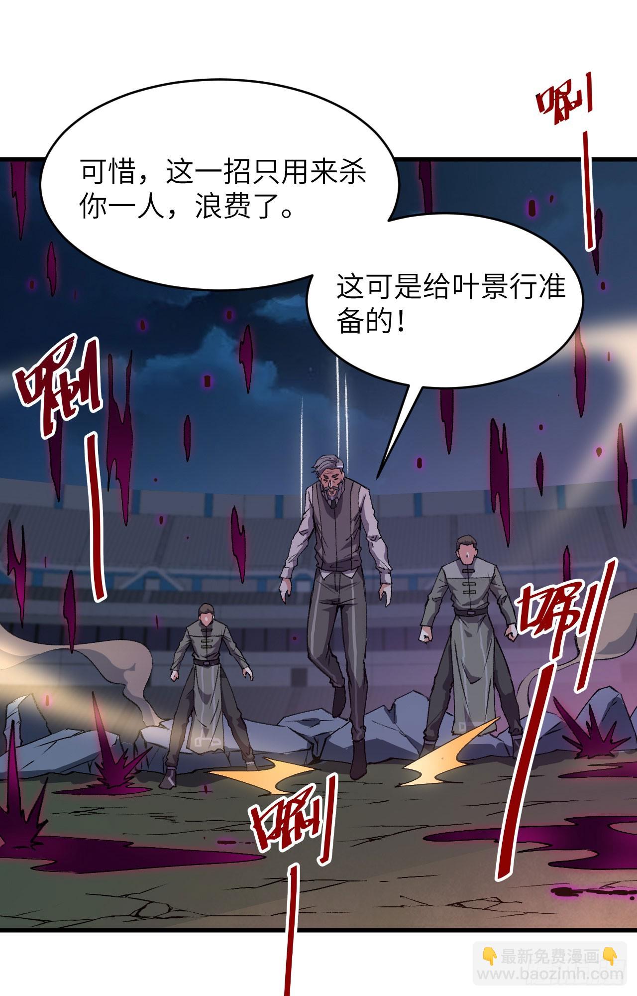 151 故人相见，仇深似海！-第157话